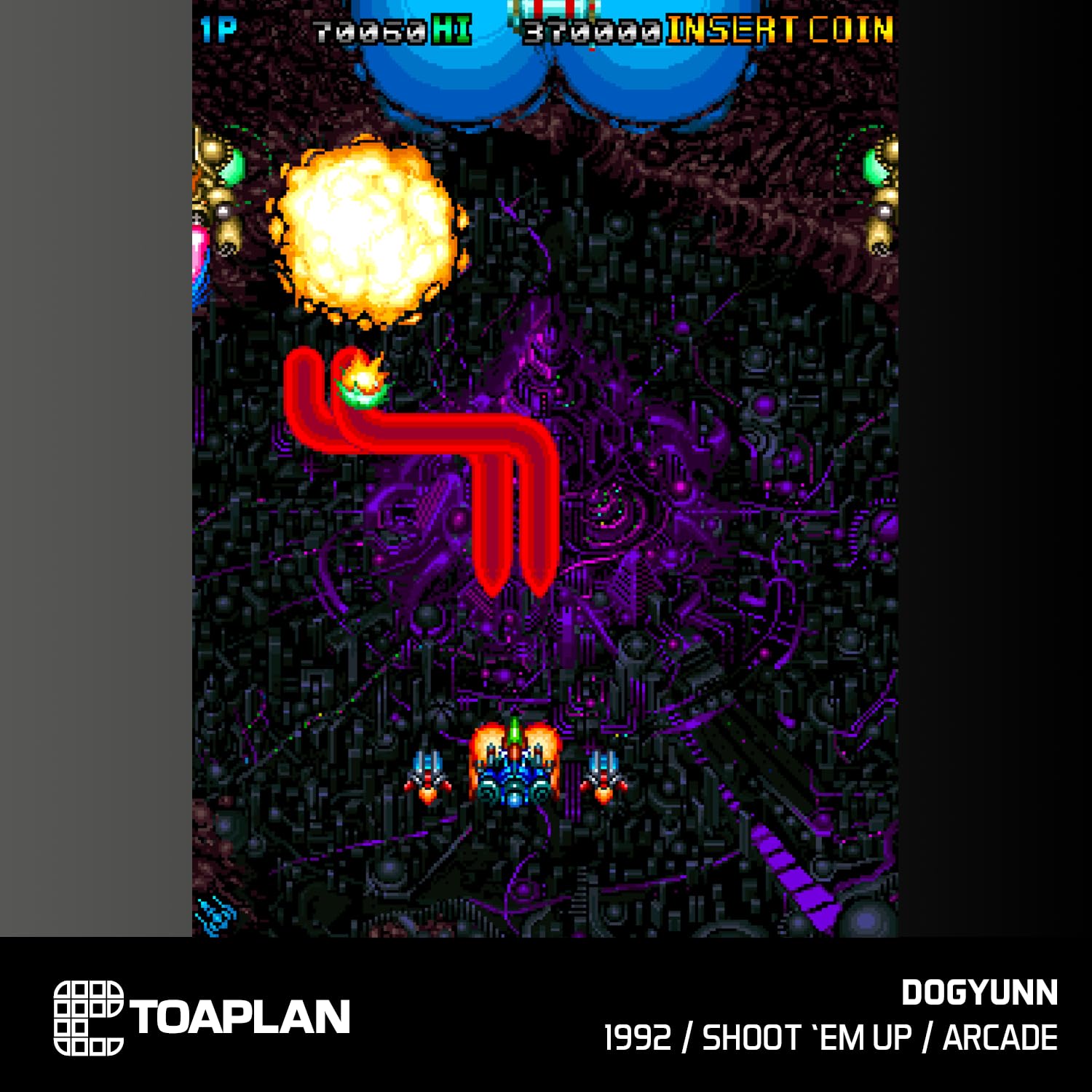 【預售 6 / 4】 Evercade Toaplan Arcade Cartridge 4