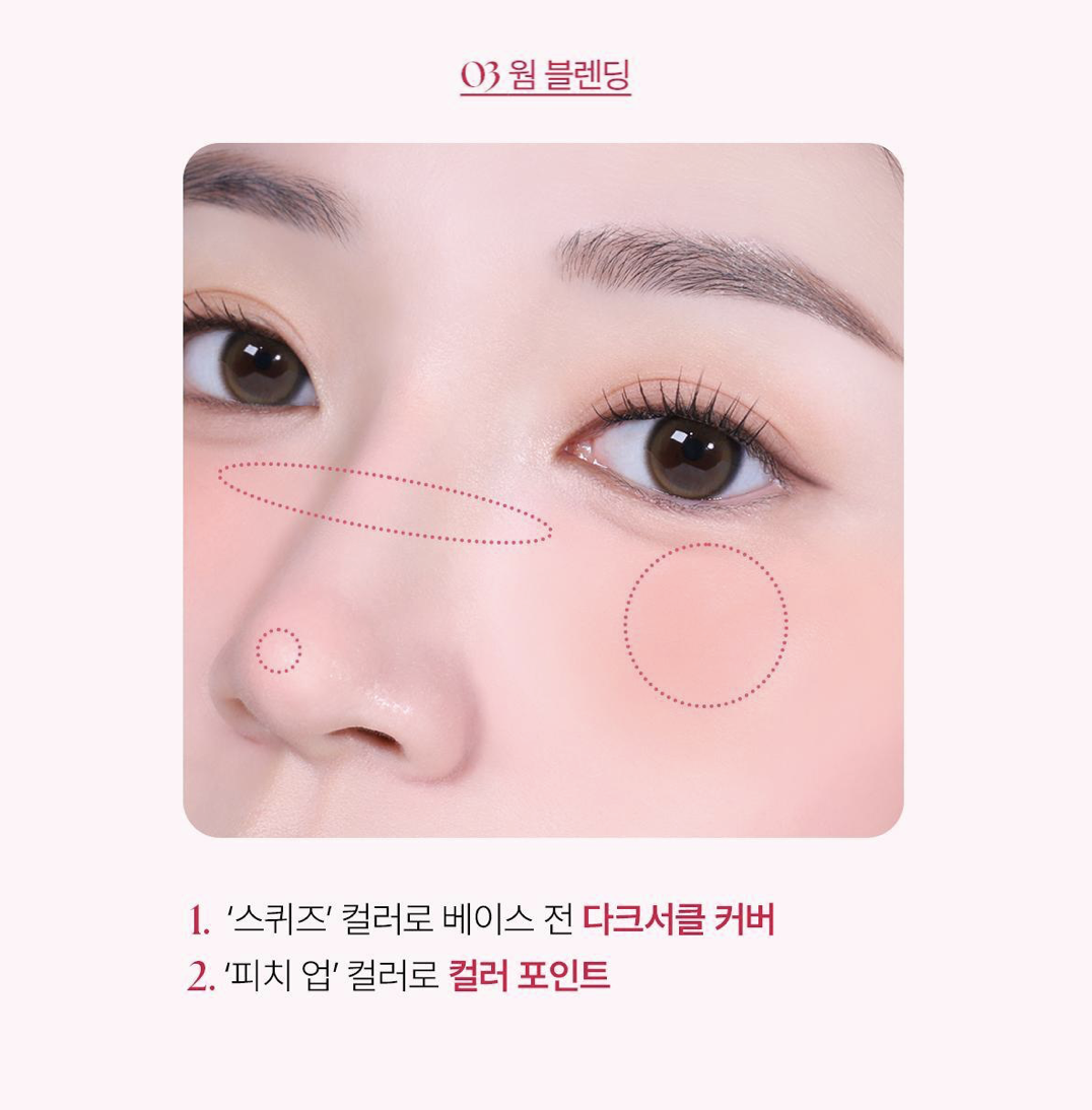 特別版｜韓國 WAKEMAKE x Hello Kitty 搖搖液體 胭脂液｜Shaking Blur Cheek