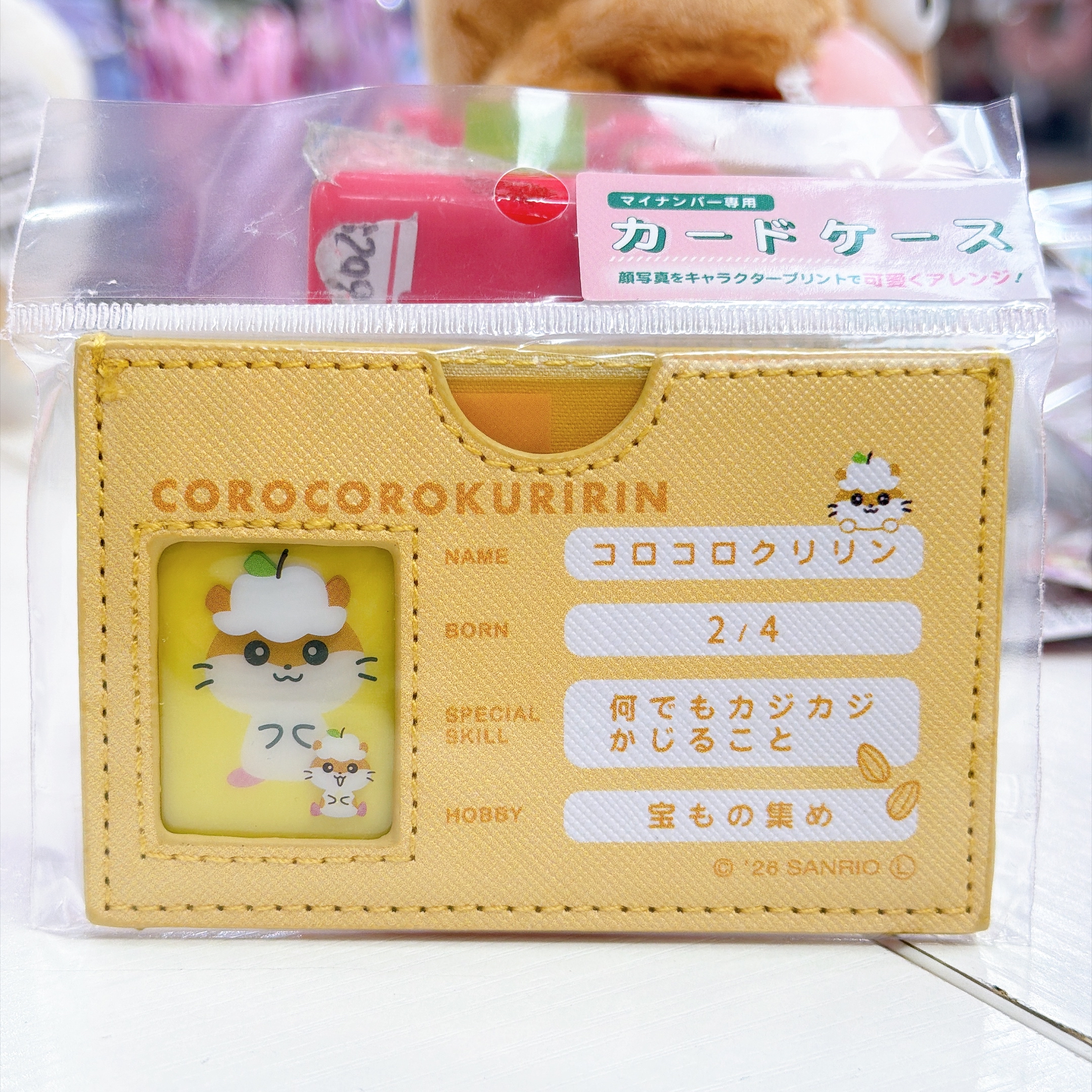 日本直送新款Sanrio 卡套 適合八達通size或者身份證