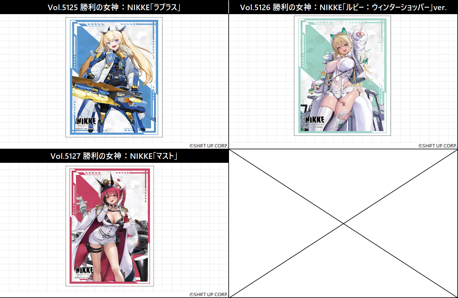 Bushiroad卡套Vol.5125~5127