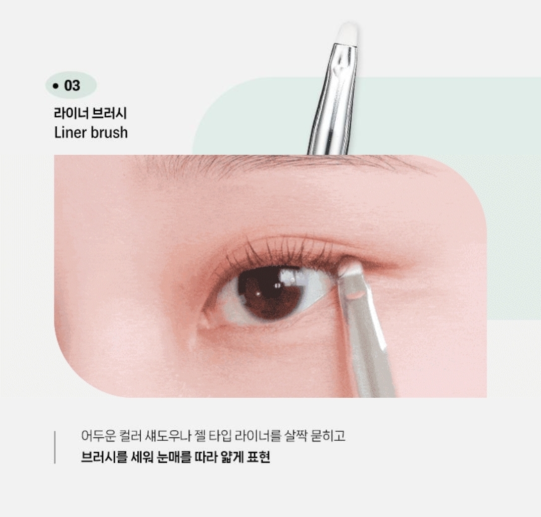 Hello Kitty × Fillimilli 聯乘眼妝刷套裝