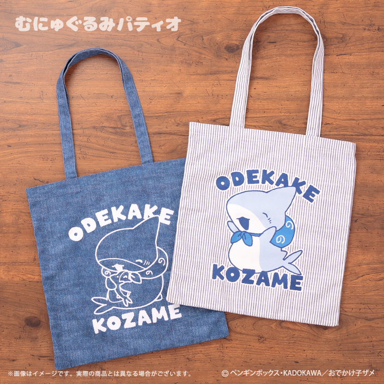 🎀【預訂】Odekake Kozame 間條手提包