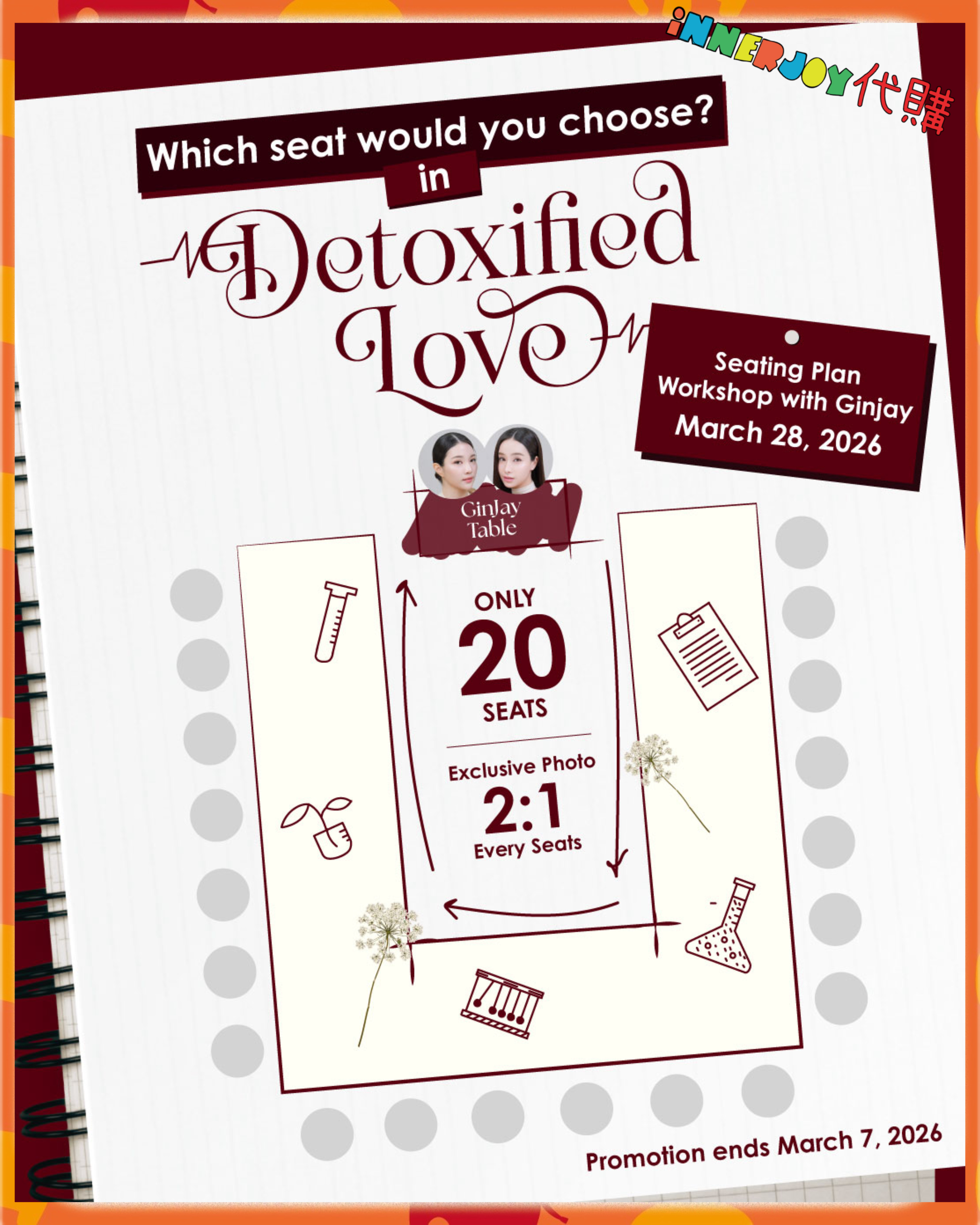 預購 | GinJay - X Trappings Co. 獨家聯名 💓 Detoxified Love 愛情排毒系列 Lucky Fans 招募