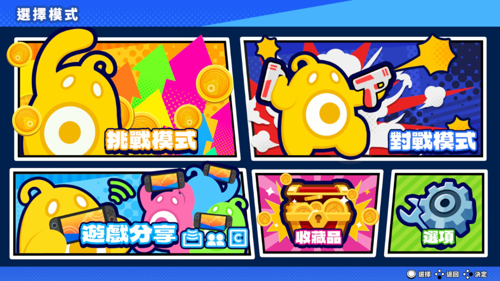 砰！砰！奪寶大冒險 Nintendo Switch 2 Edition                   Bang! Bang! Bandits Nintendo Switch 2 Edition｜Nintendo Switch 2