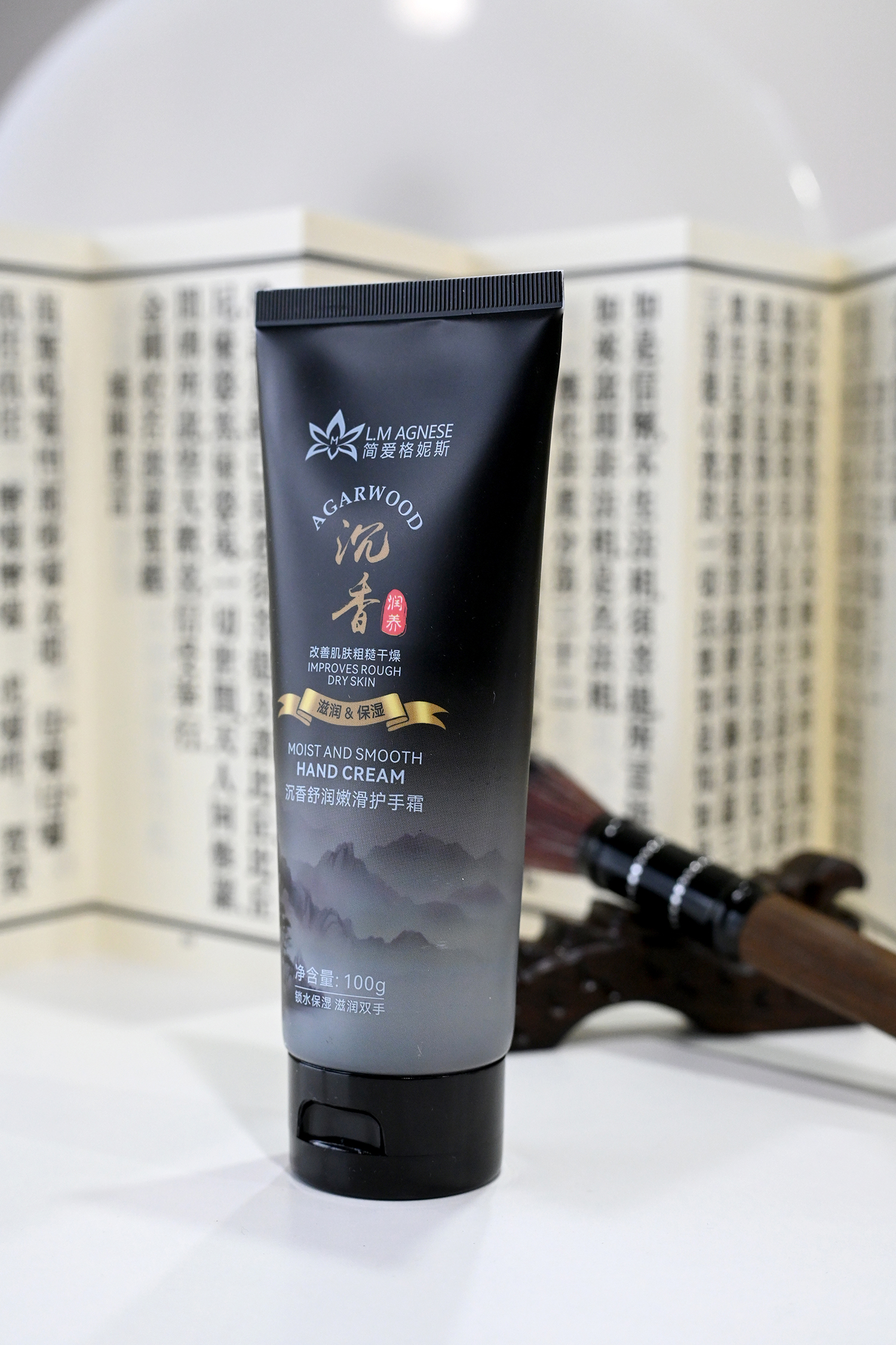 沉香舒润护手霜 Agarwood Hand Cream 100mL