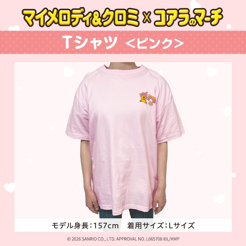 日本預訂📍日本熊仔餅 x Melody/Kuromi得意系列 - 公仔/吊飾 2026年8月中旬出貨