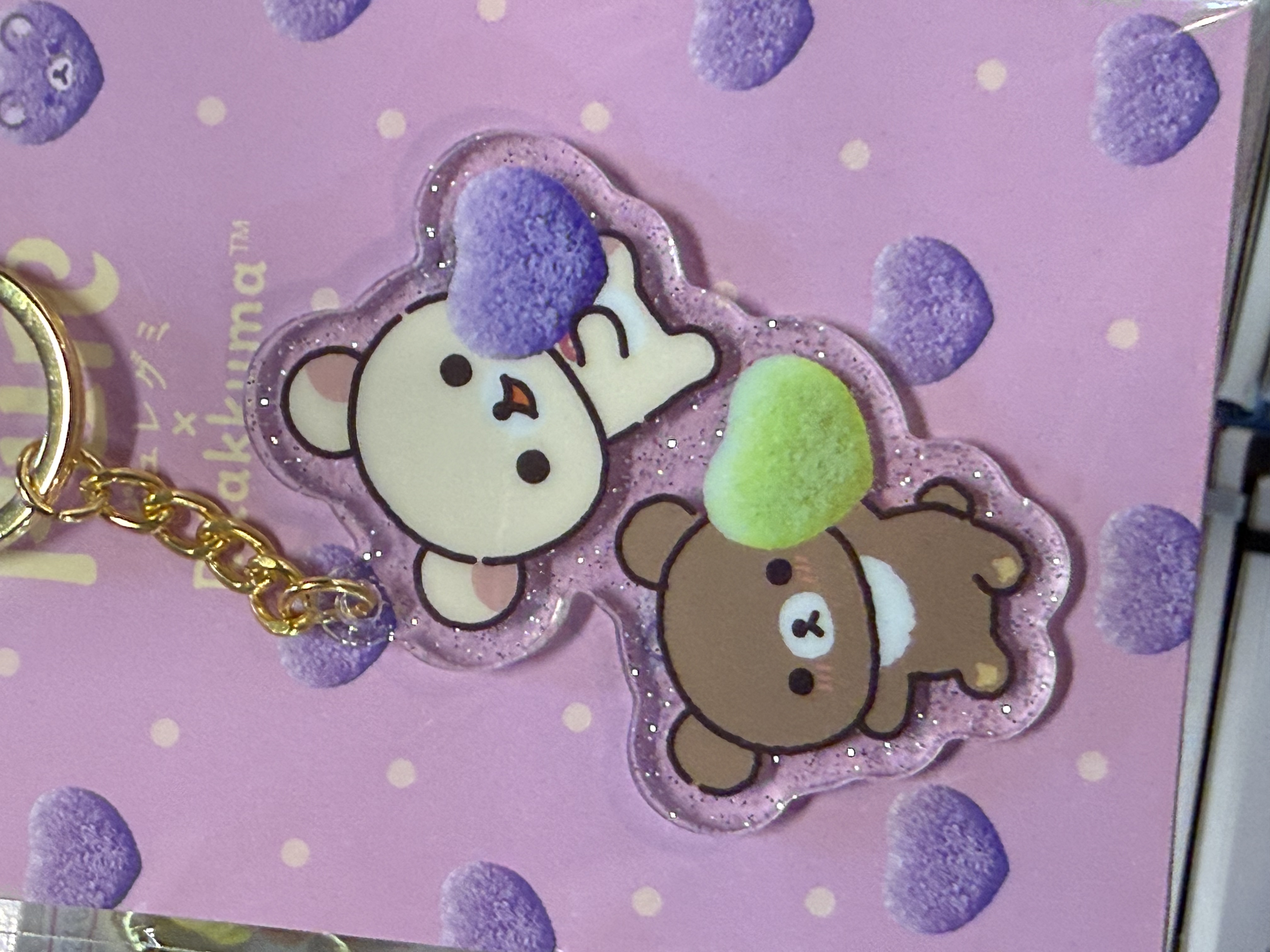 《現貨》全新loft 限定puregumi x rilakkuma匙扣