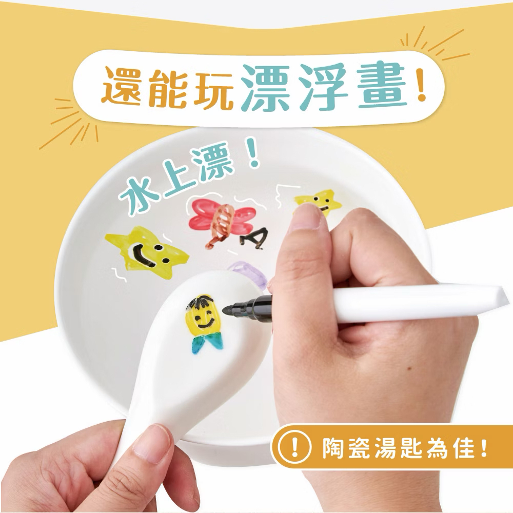 Mamayo 12色無毒漂浮白板筆