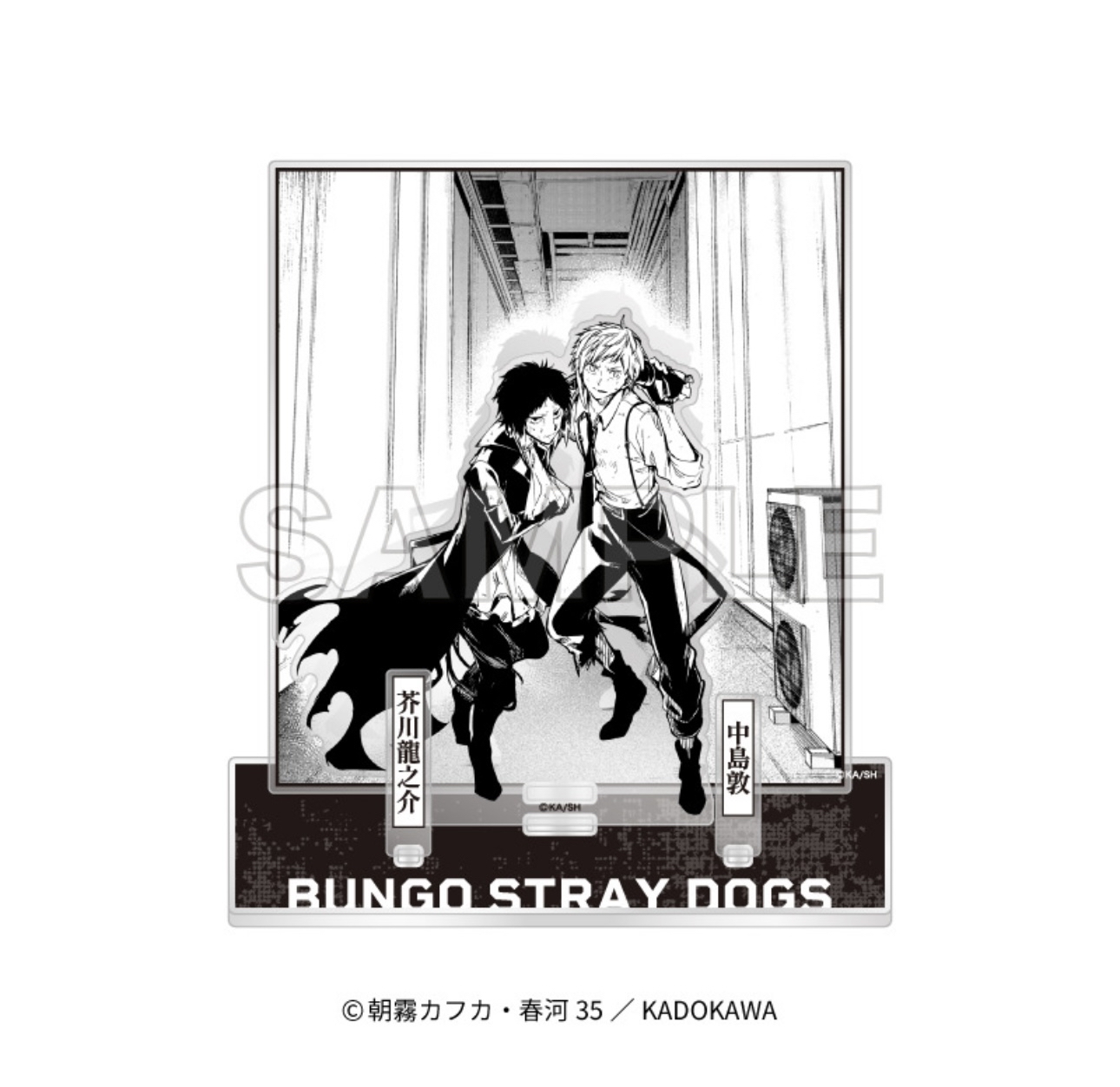 Preorder預訂7/2026年文豪野犬組立立牌