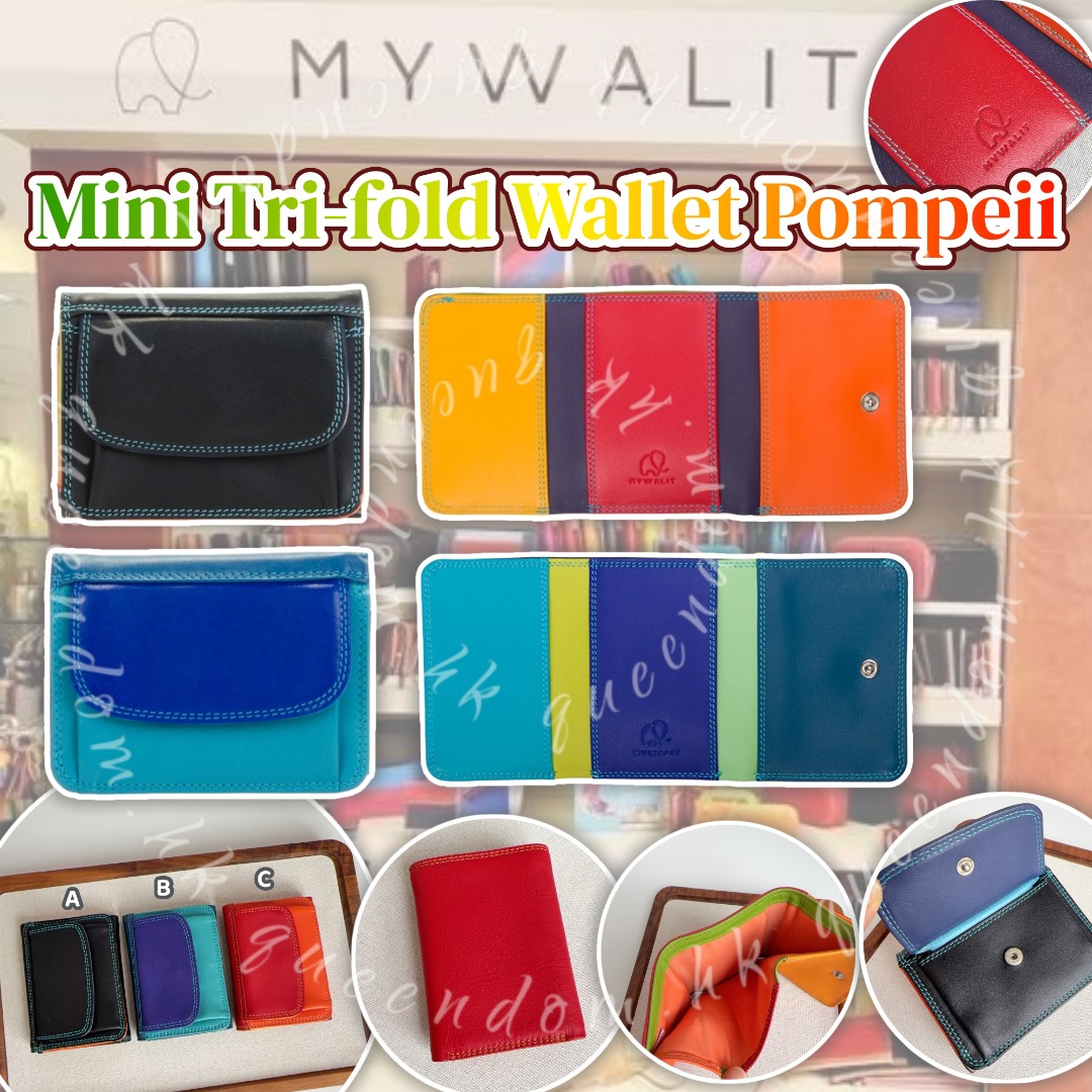 意大利 Mywalit Mini Tri-fold Wallet Pompeii 三摺銀包