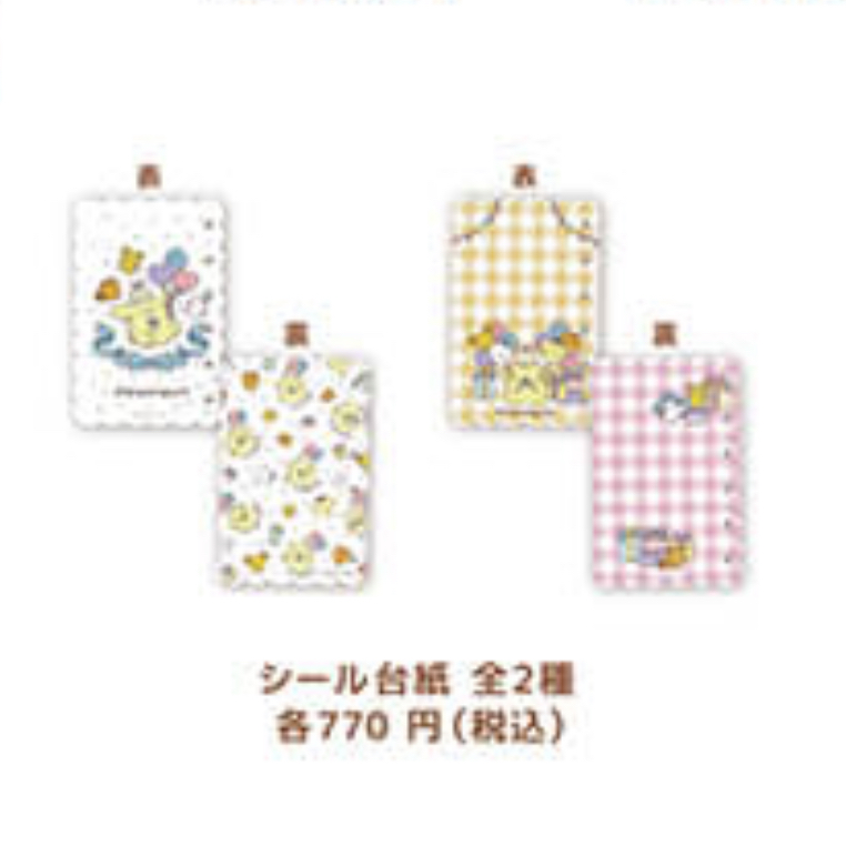 布甸狗 30週年產品｜預訂