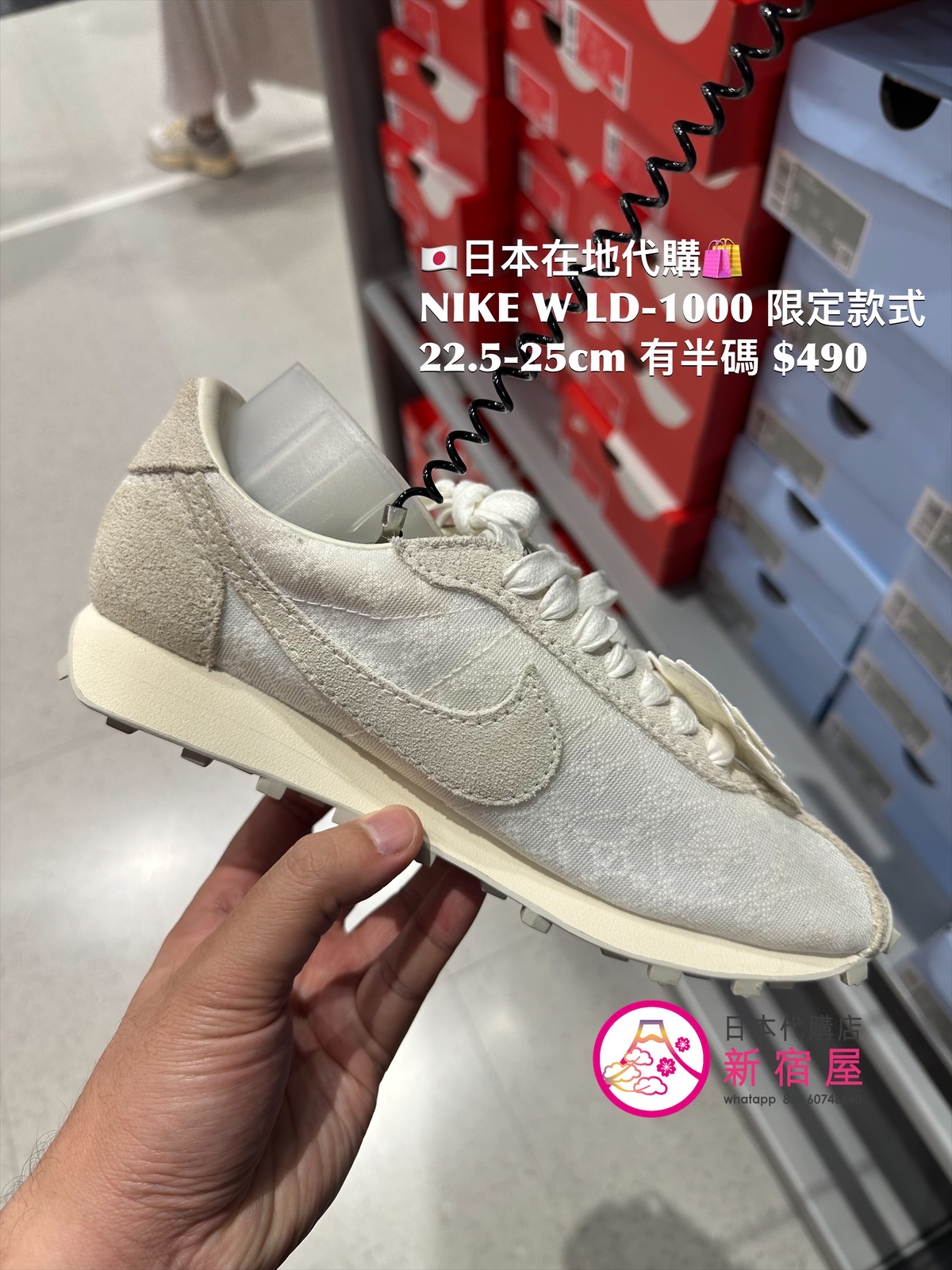 NIKE W LD-1000