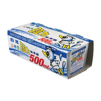 白元強力抽濕器500豪升(三個裝)DDU500-3EEX
