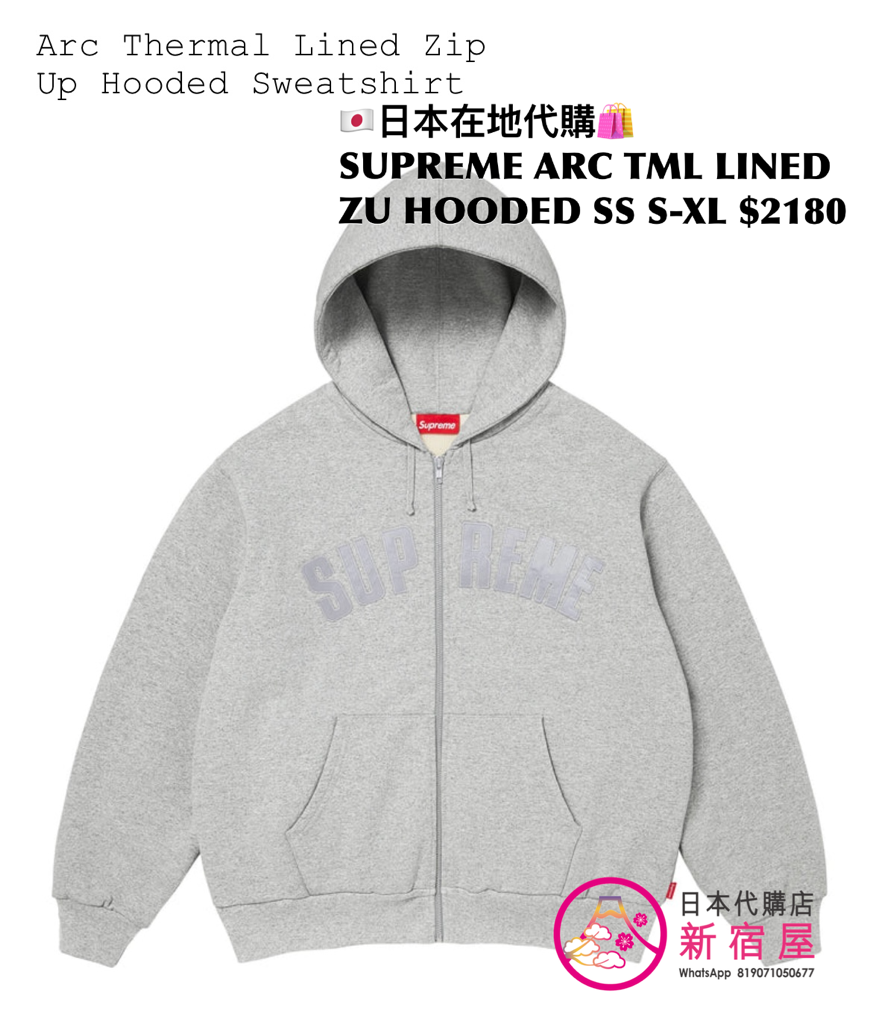 SUPREME ARC THERMAL LINED ZIP UP HOODED SWEATSHIRT