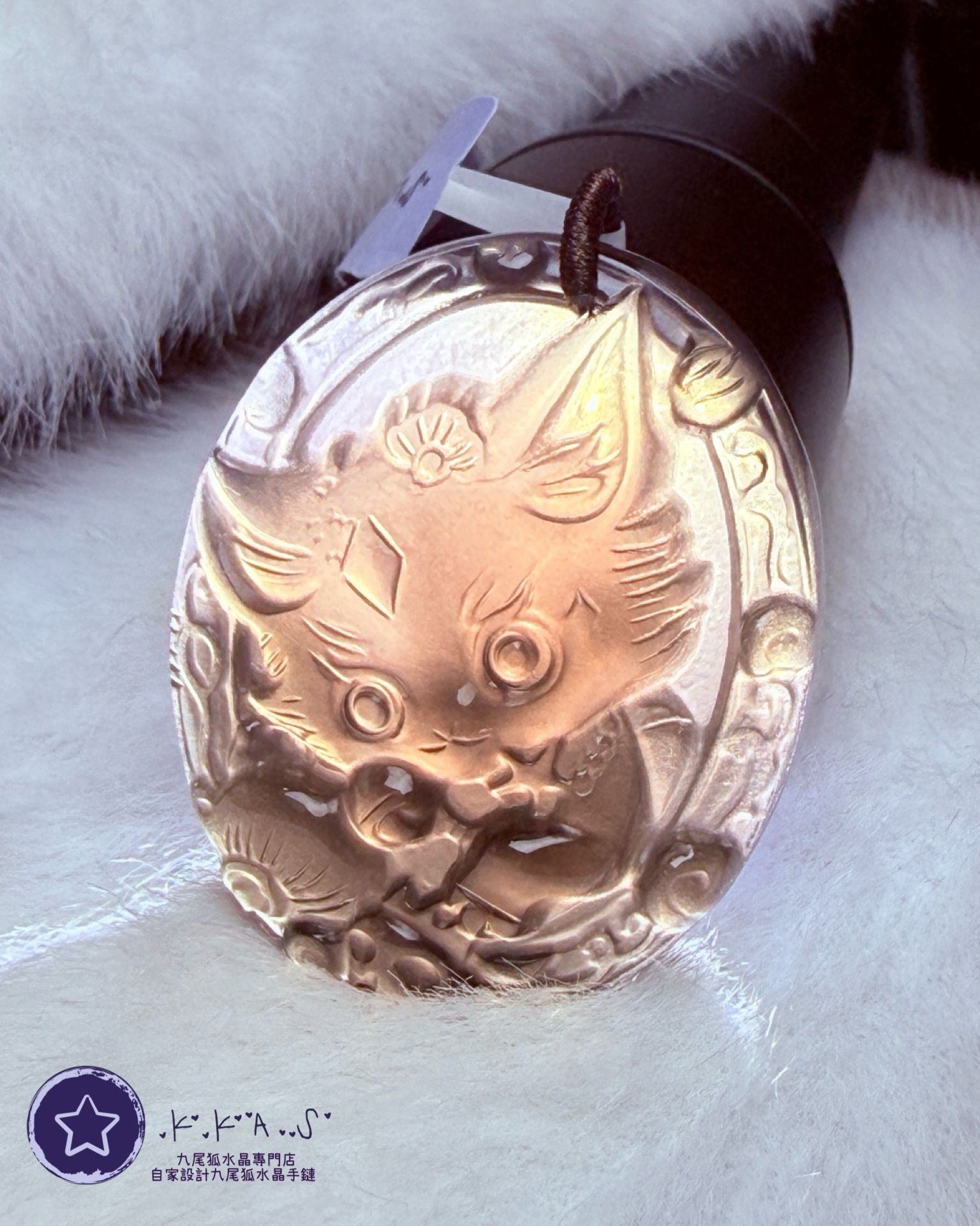 K00208 茶水晶 小寶狐 - 吊墜/手牌兩用款
