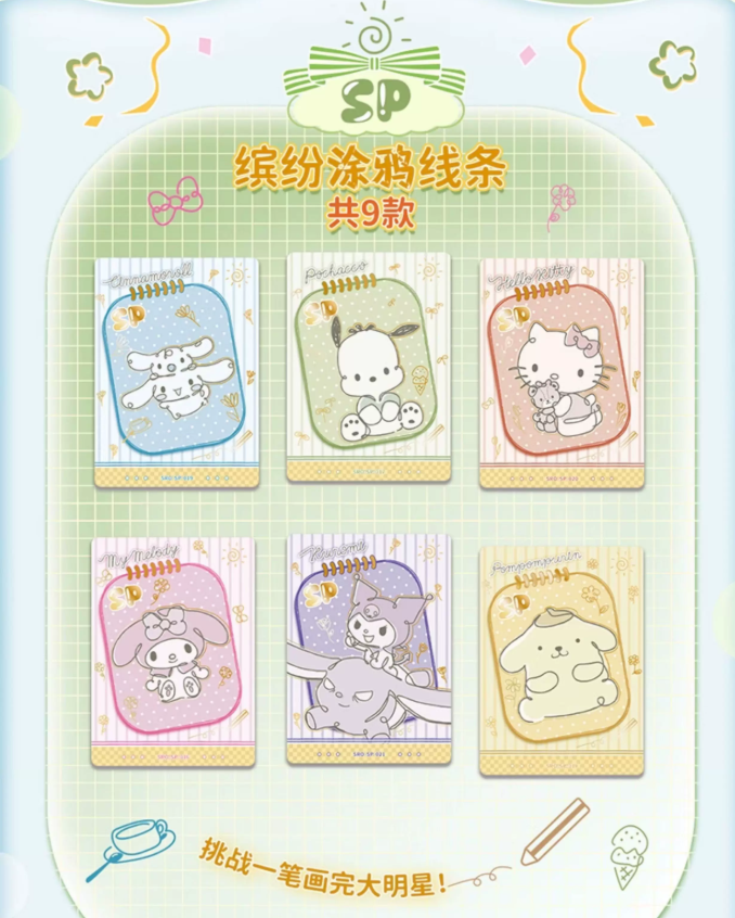 Sanrio拍立得卡繽紛life第二彈