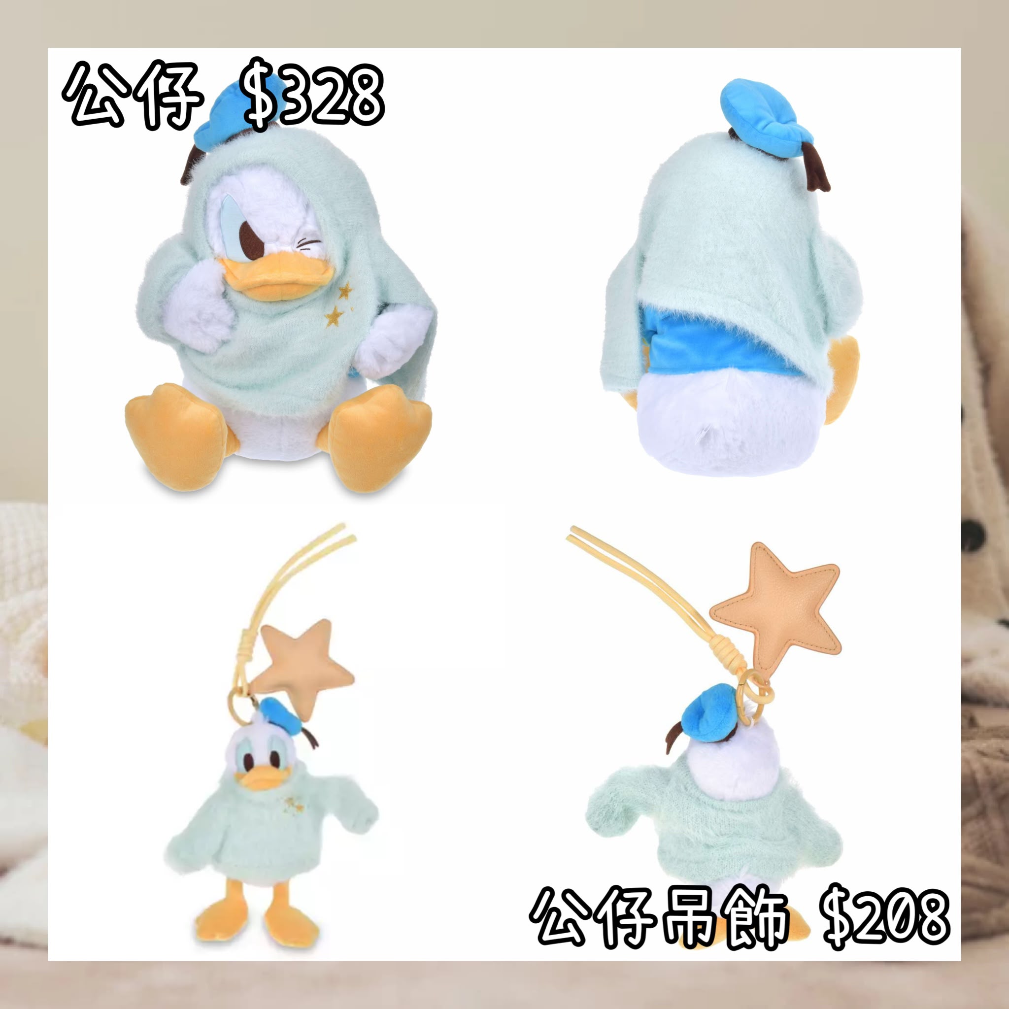 ：日本：OKIGAE FUNNY 13/10 日本發賣 公仔 公仔吊飾