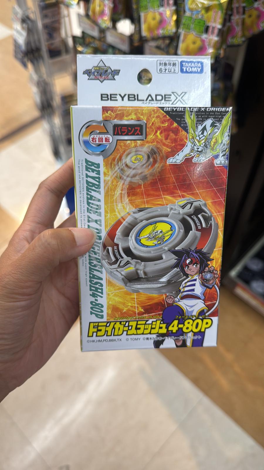 ✨連線商品需補運費✨Takara Tomy BEYBLADE X 爆旋陀螺 BX-00 Driger Slash 4-80P (白虎復刻版)