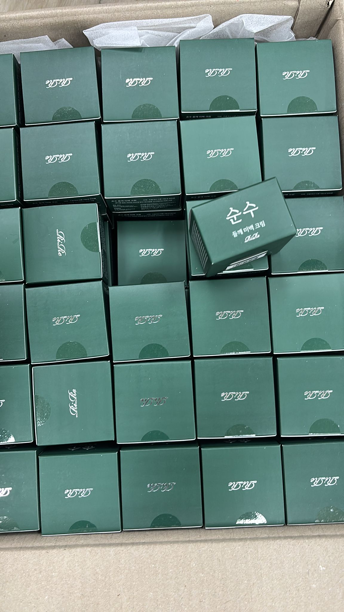 $78盒。2盒起$68盒。韓國🇰🇷[RIRE] SOONSOO 紫蘇去黃美白霜 50G