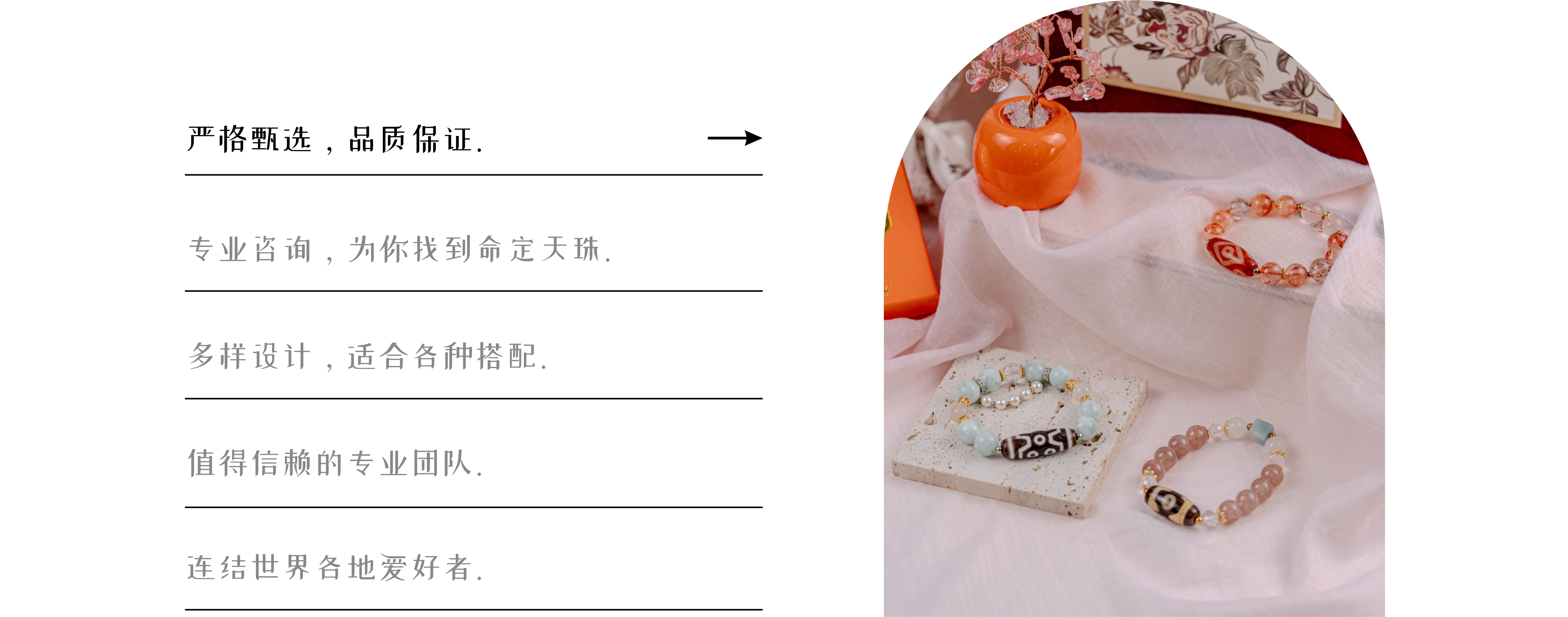 Desktop image