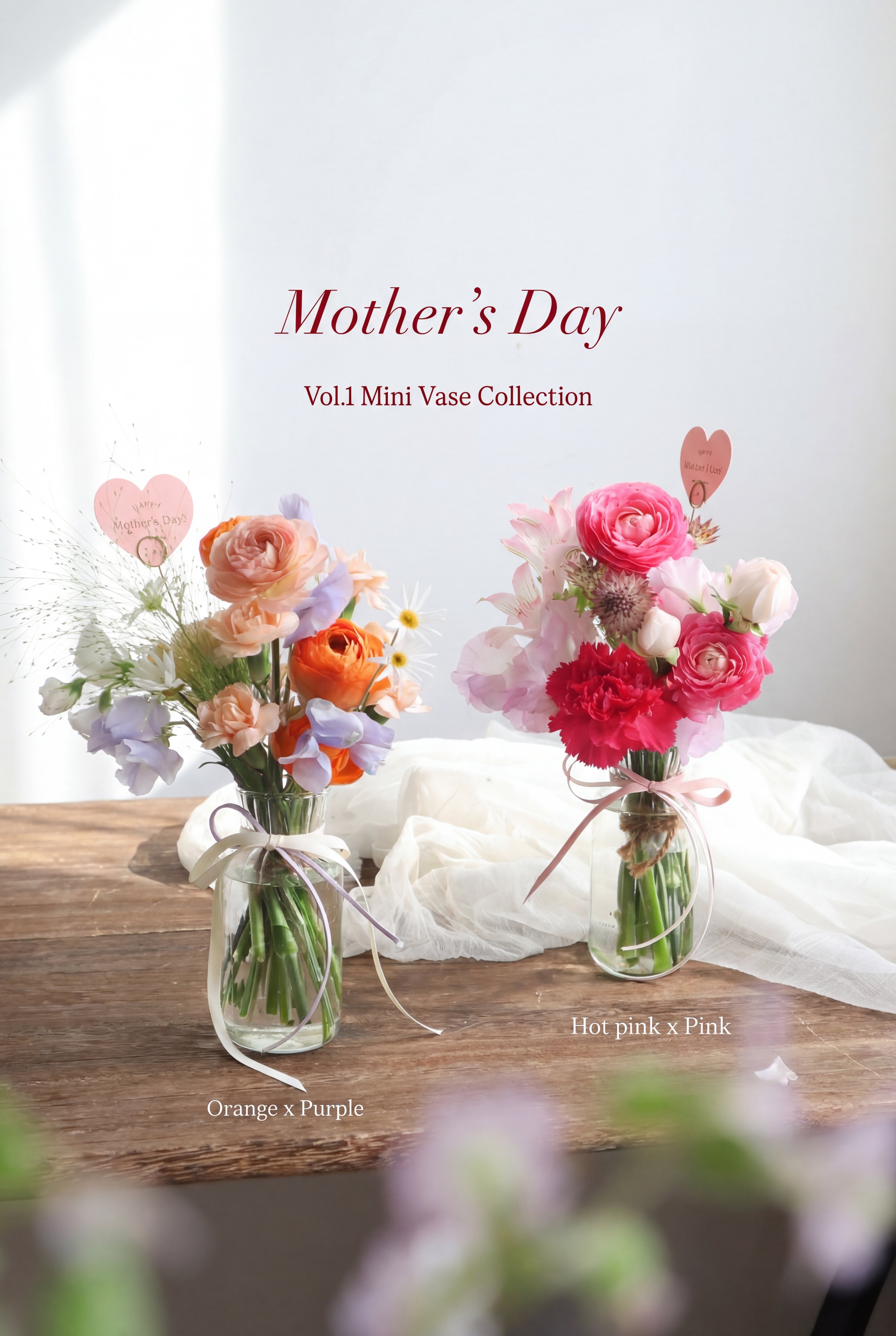 2026 母親節 🌸 Mini Vase Collection 🌸 手提玻璃小花瓶 （早鳥優惠中 ）