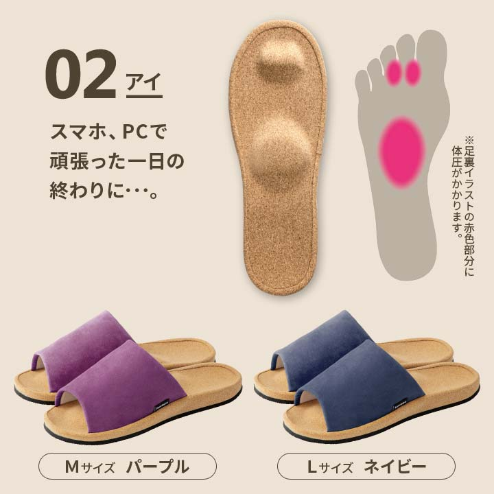 日本 Fumippa 健康按壓室內拖鞋｜母親節父親節禮物首選