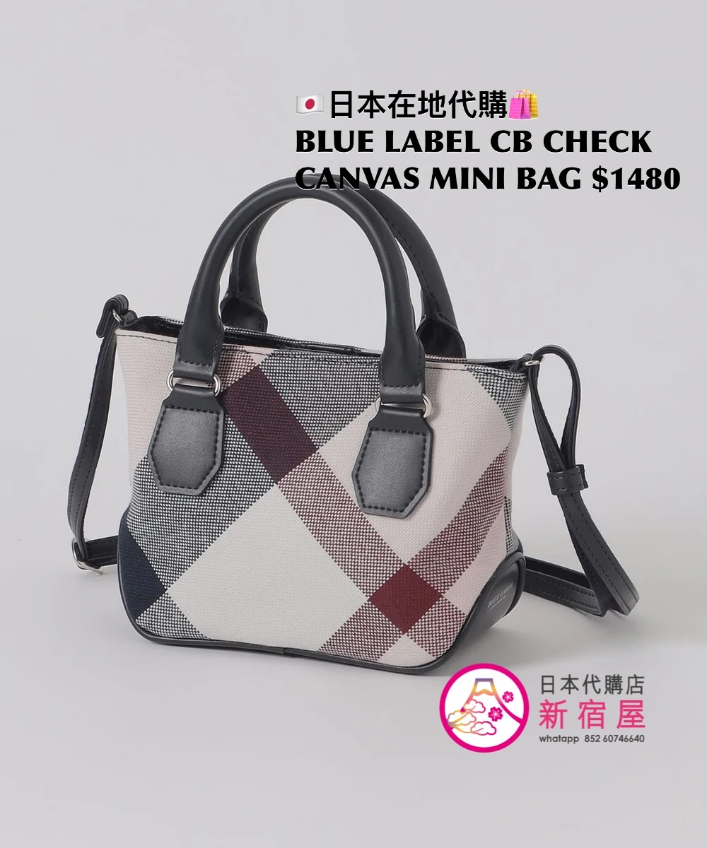 BLUE LABEL CB CHECK CANVAS MINI BAG