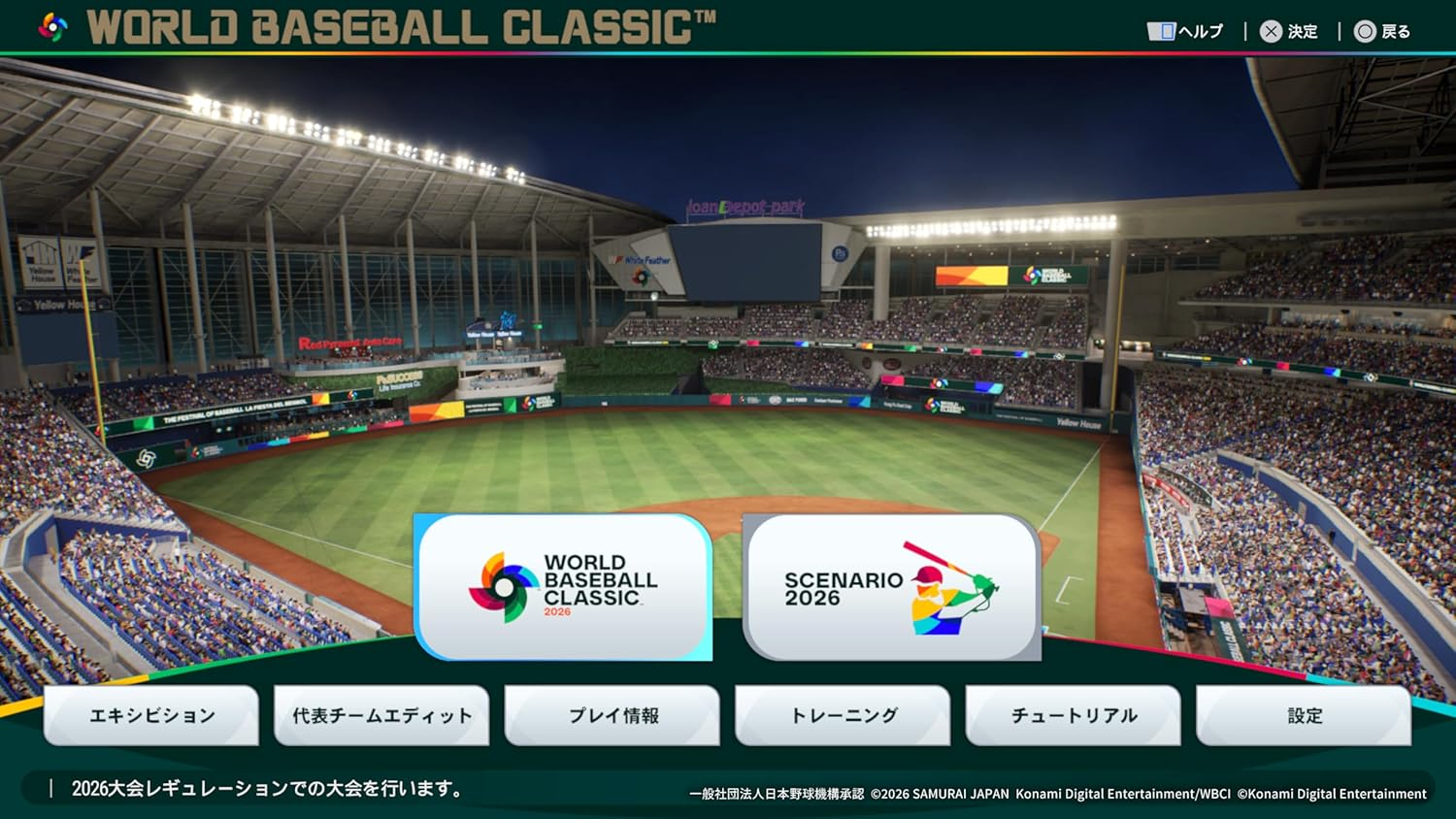 【預售 16/7】PS5 職棒野球魂2026 Professional Baseball Spirits 2026 日文  (日文封面) PO0672