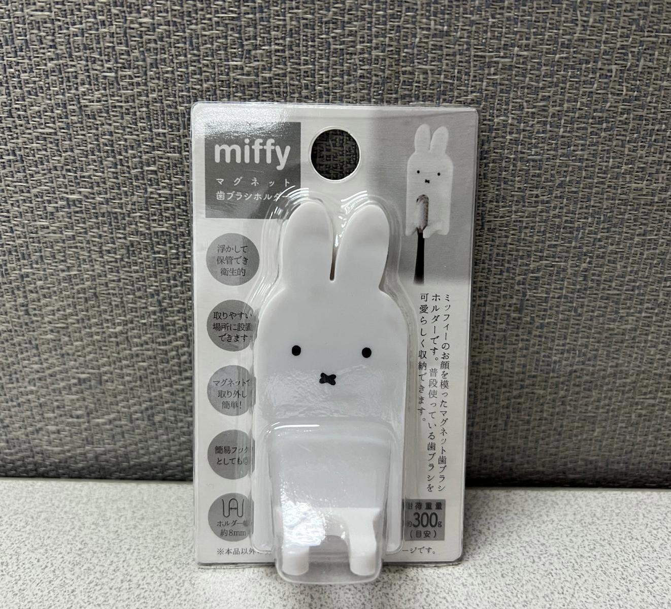 🎌日本直送🎌 Miffy 磁石家品