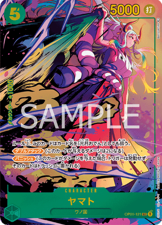 One Piece TCG Card Game - Op01-121 (SEC) Yamato (AA)