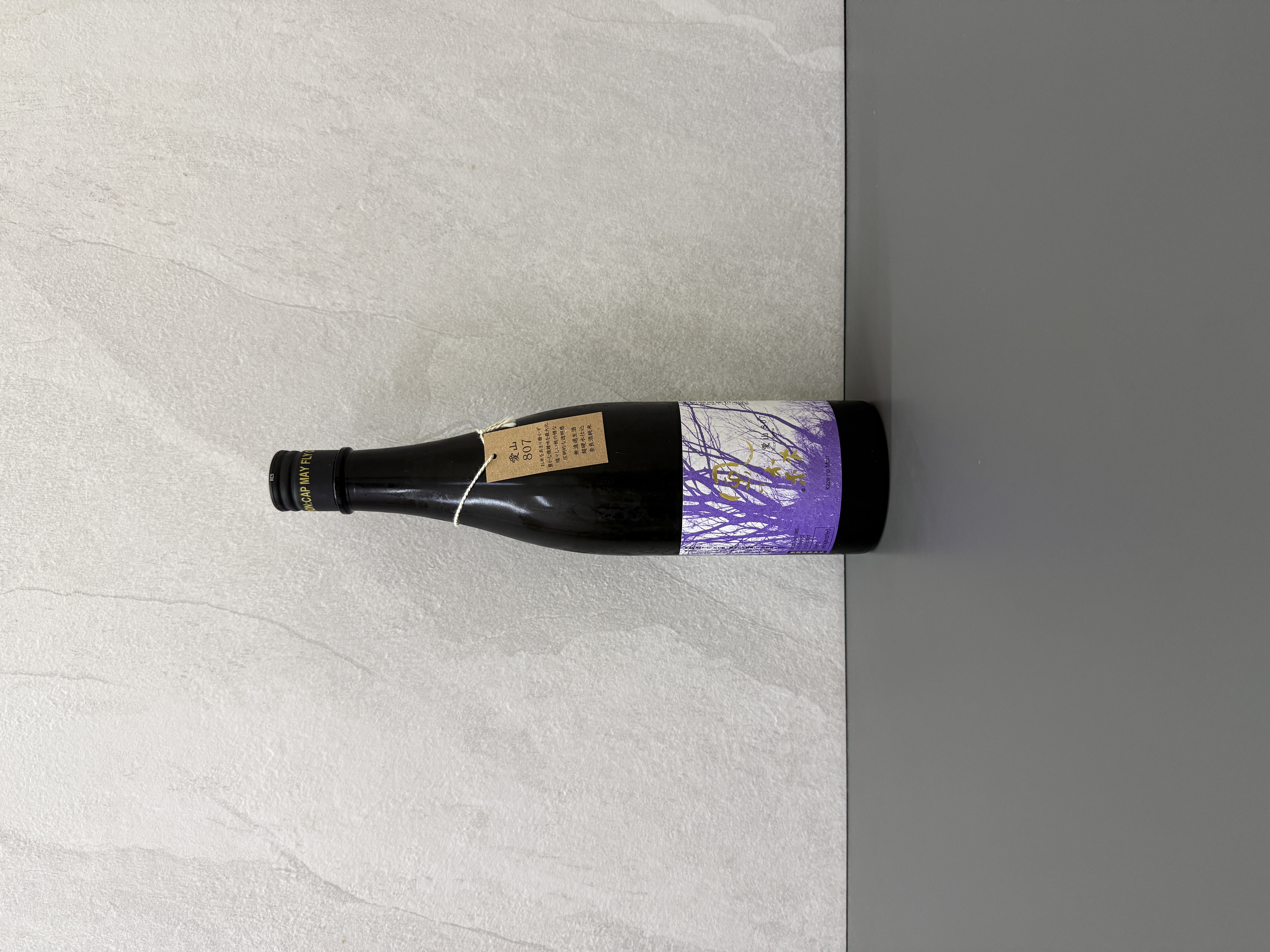 風の森 愛山 807 純米酒 720ml