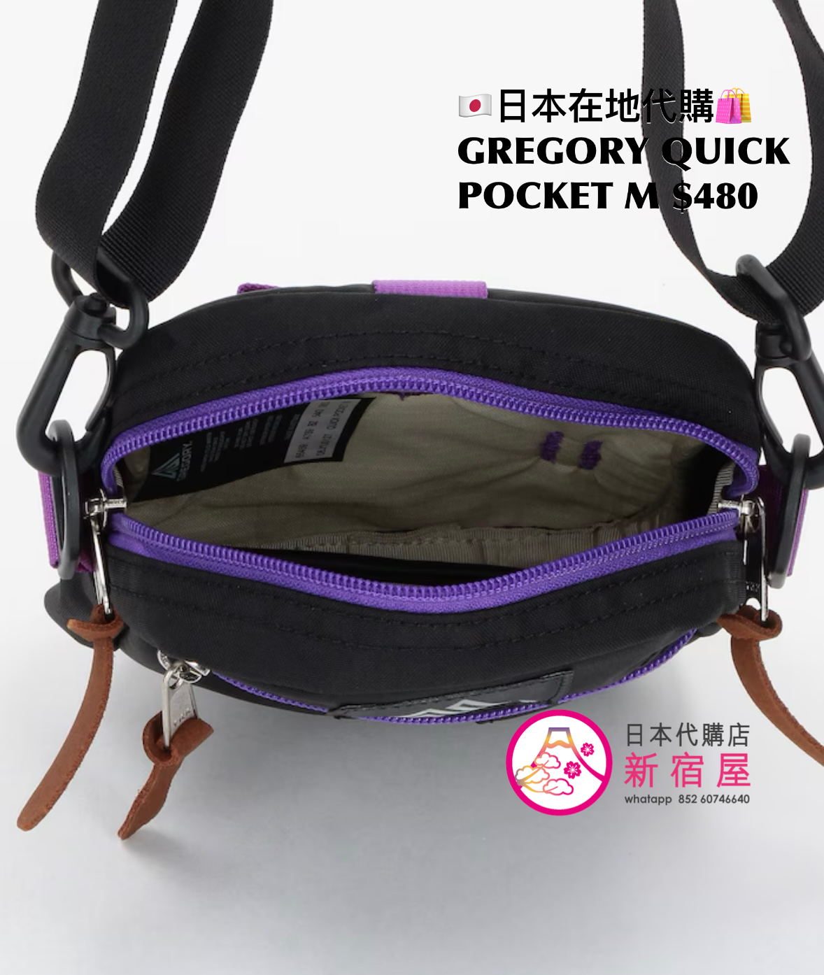 GREGORY QUICK POCKET M