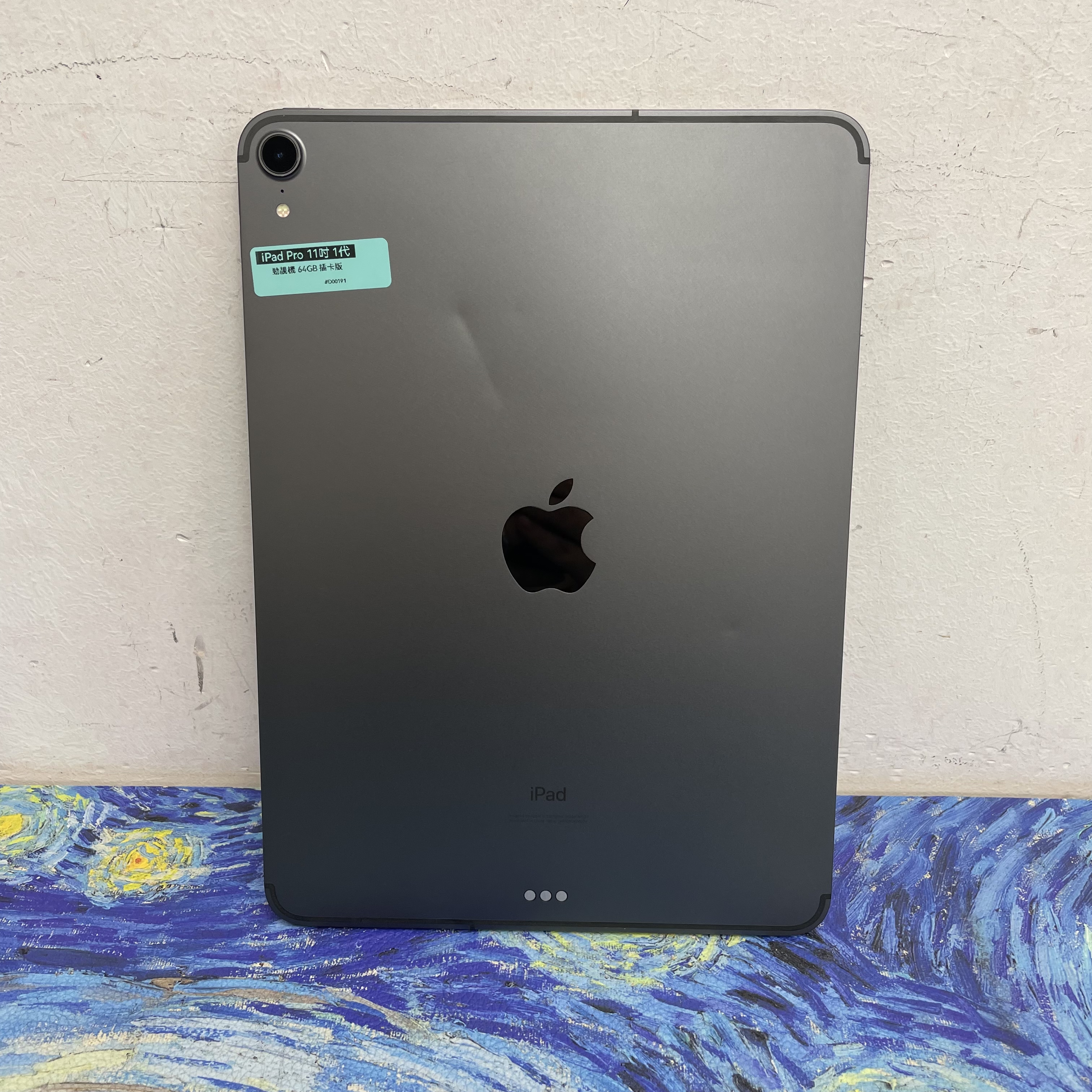 *D00191 iPad Pro 1 11吋 勁靚機 64GB 插卡版 灰色 gray