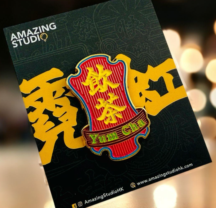 Amazing Studio金屬徽章 - 港式霓虹飲茶
