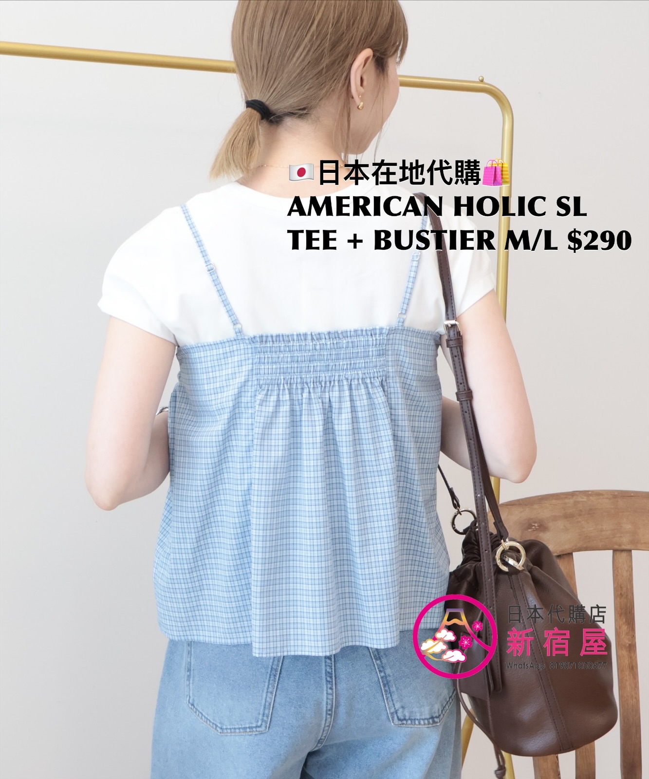 AMERICAN HOLIC SLEEVE TEE + BUSTIER