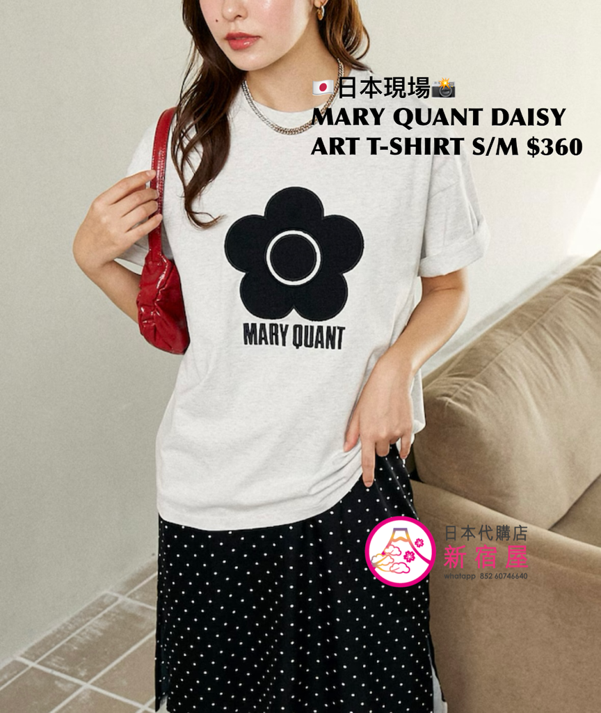 MARY QUANT DAISY ART T-SHIRT