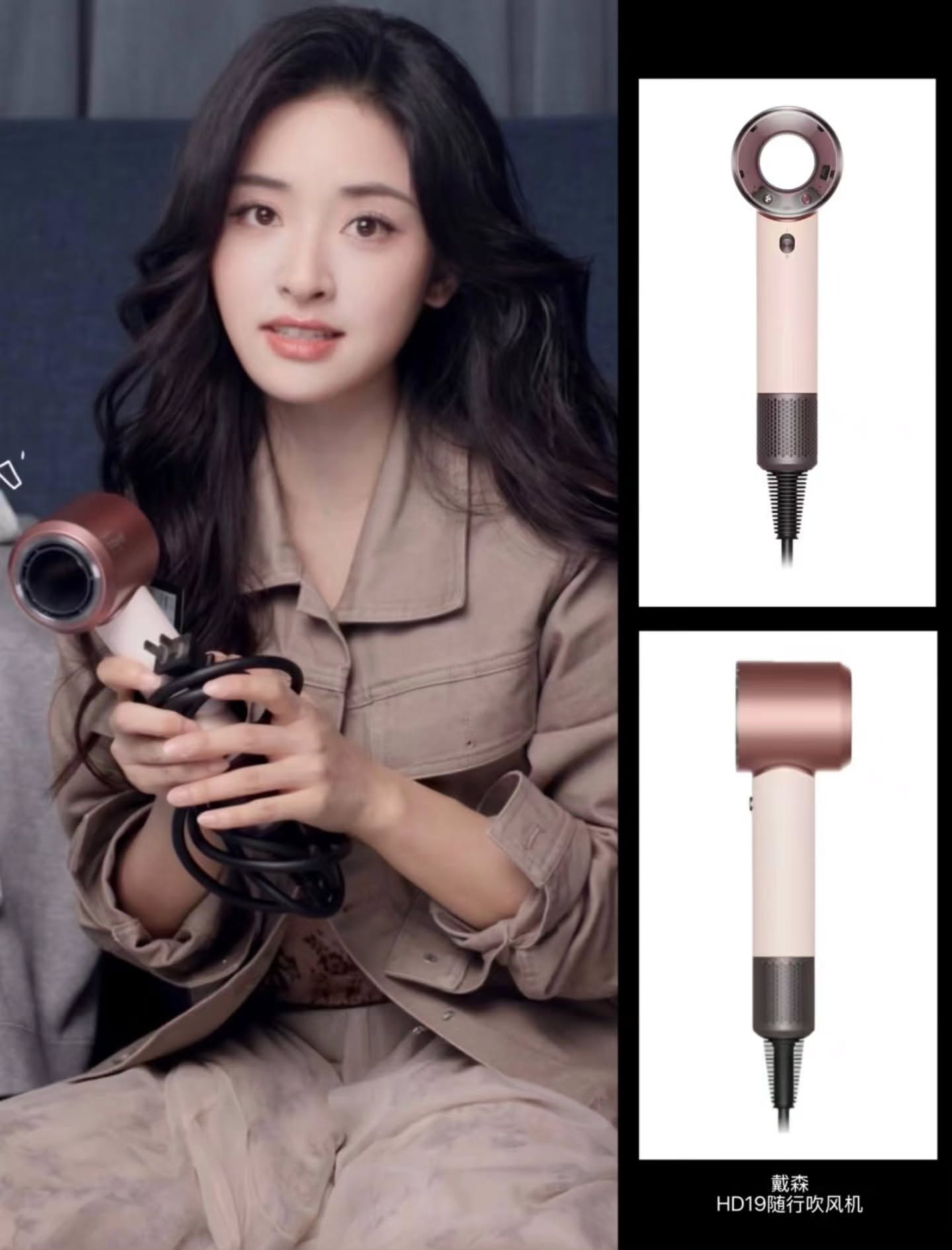 Dyson Supersonic™ Travel 旅行風筒