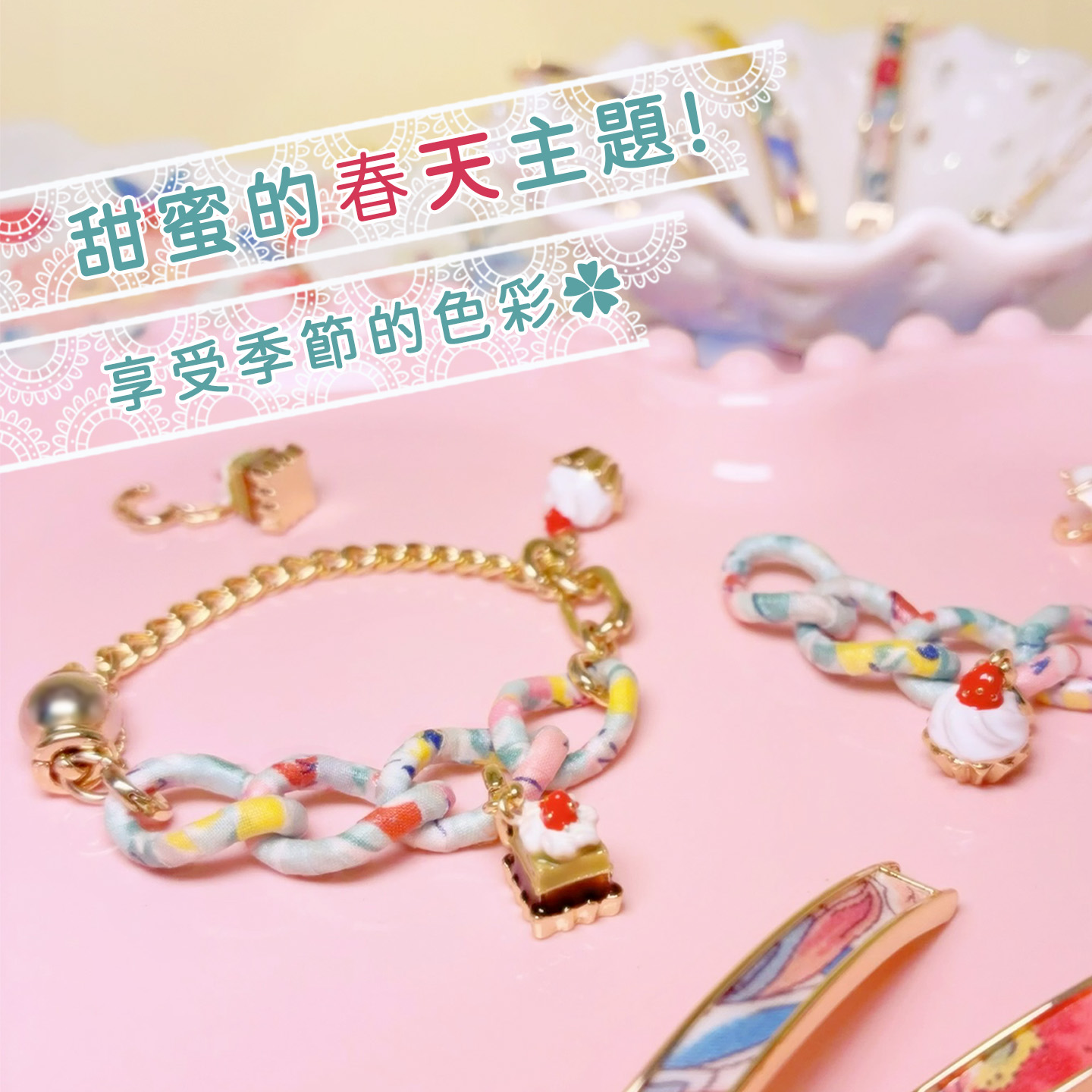 甜品屋