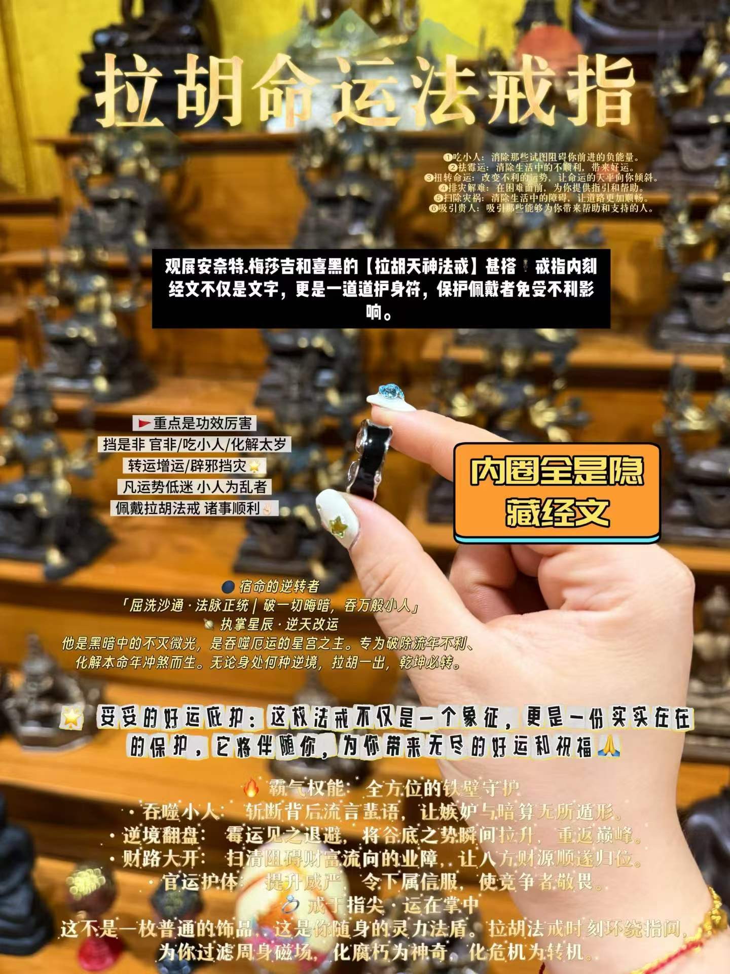 阿贊南空，100多個師傅，100多位龍婆 ,祖師爺爺給法壇 聯合加持 師傅的拉胡命運戒 