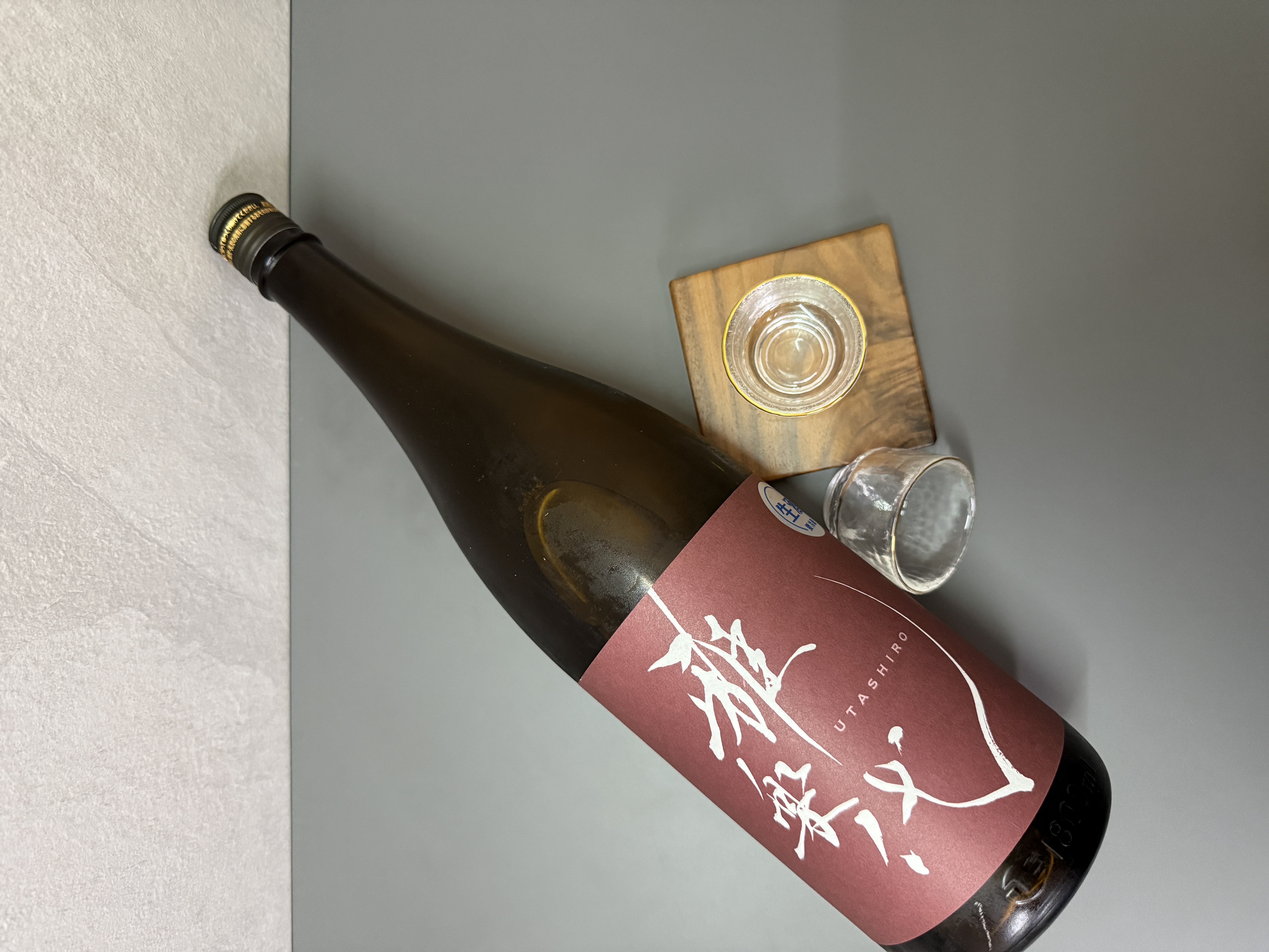 雅樂代 鳴神 生酒 1800ml