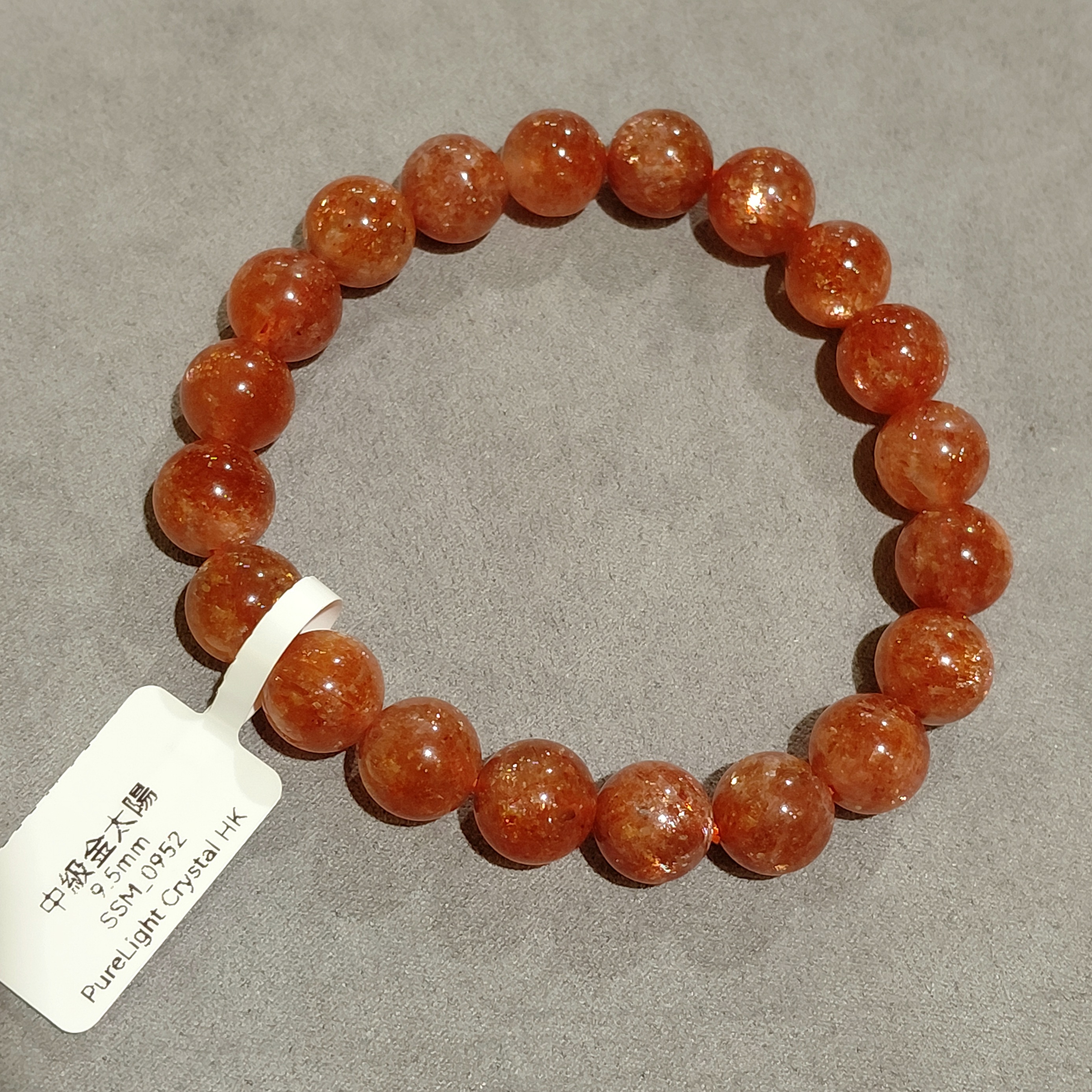 中級金太陽 9.5mm
