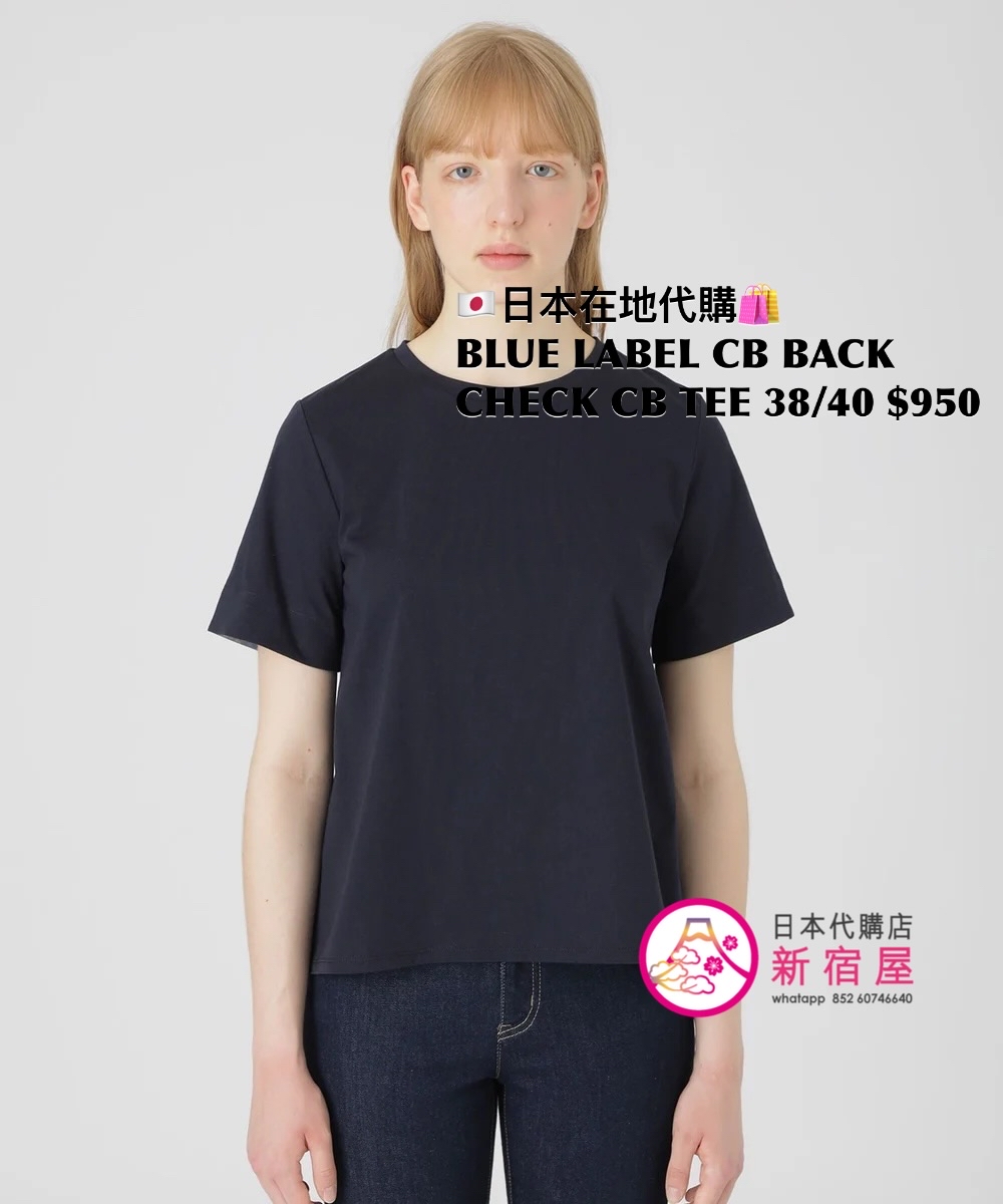 BLUE LABEL CB BACK CHECK COLOR-BLOCK T-SHIRT 