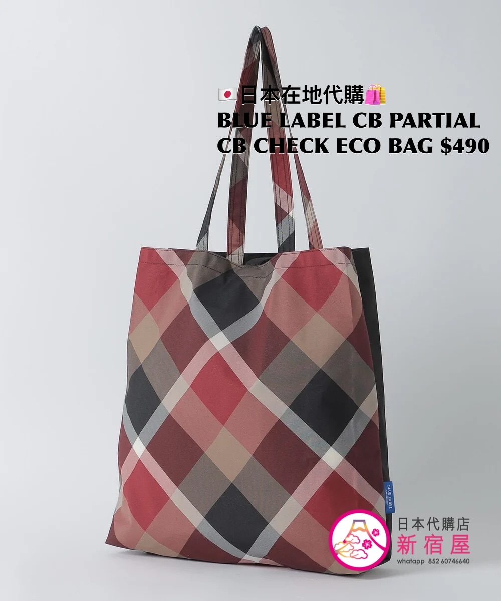 BLUE LABEL CB PARTIAL CB CHECK ECO BAG 