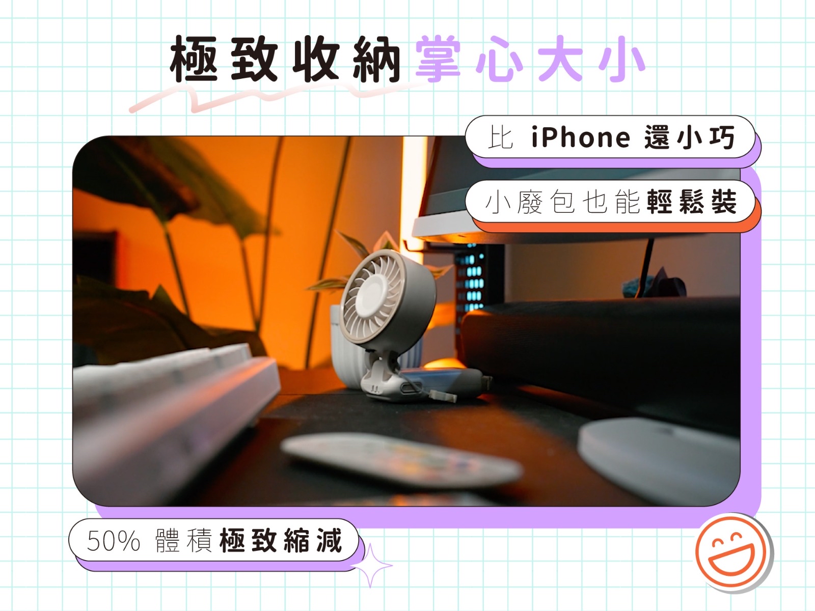 美國品牌 Diveblues 可折疊手持 Fanzy 風扇