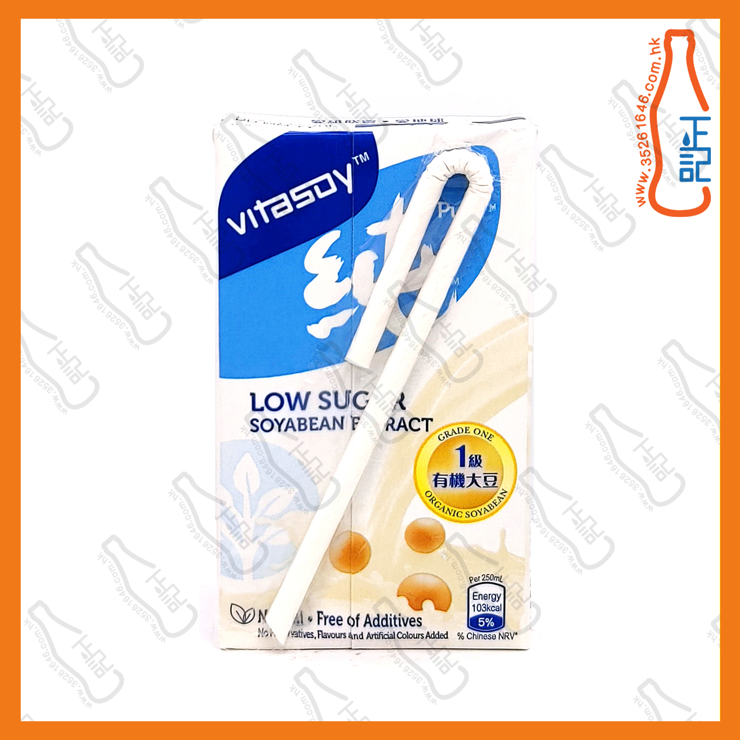 ==維他 純低糖白豆漿(白色) 250ml x 6包 /排