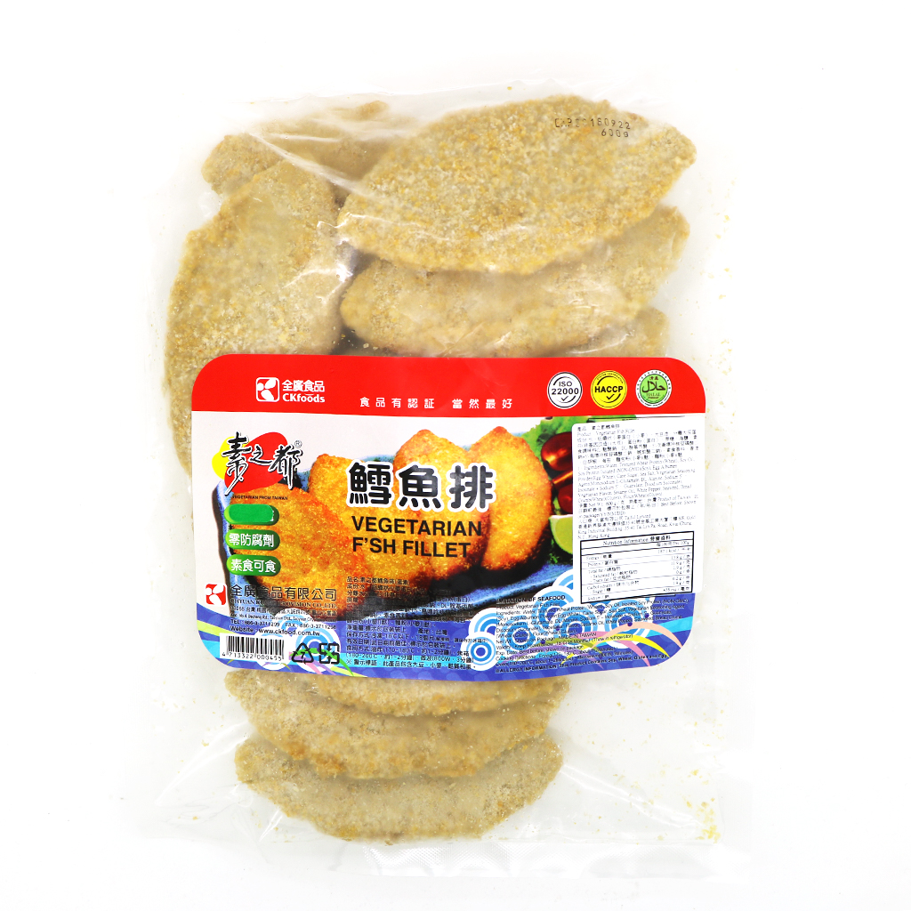 素鱈魚排(蛋素) 600g/ Vegetarian Fish Fillet (Ovo) 600g