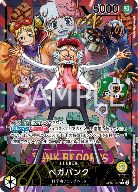 Japanese Version TCG ONEPIECE Card Game -OP07-097 L