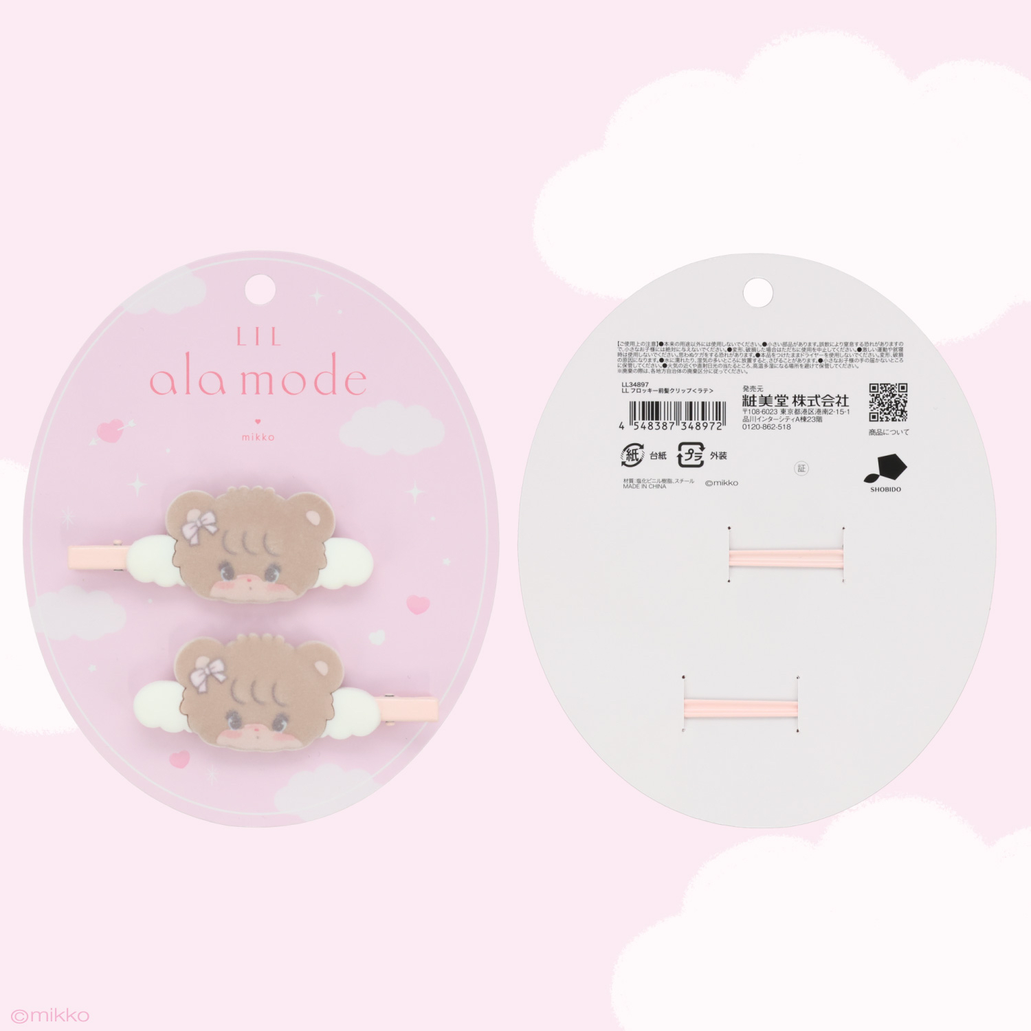 🎀【預訂】Lil ala mode❤︎mikko 天使系列瀏海夾 - Latte