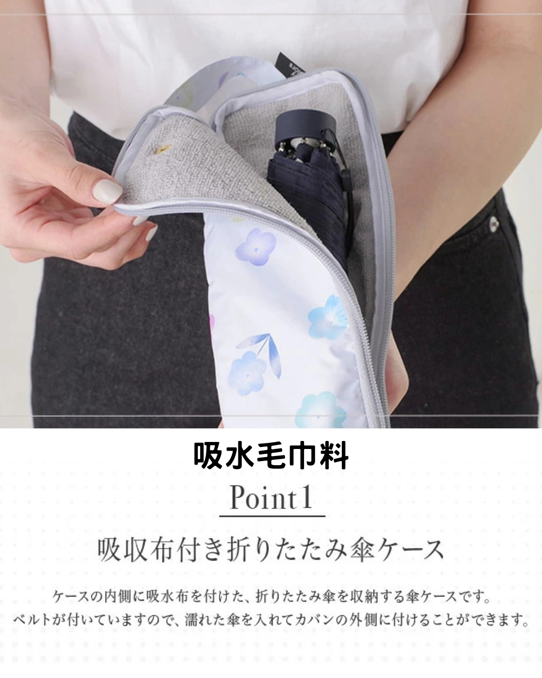 日本代購【 2026新色 日本直送 nifty colors 吸水摺遮套 ・可掛袋外・三摺收納 | Absorbent Folding Umbrella Case ・Clip‑On ・Compact Tri‑Fold 】﻿﻿