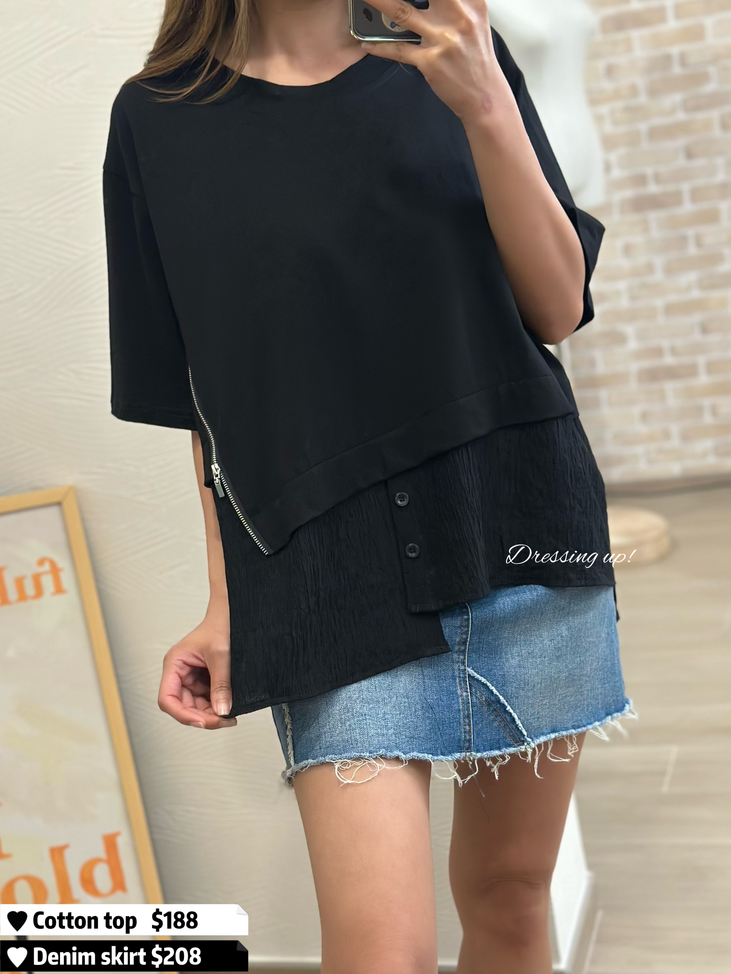 低調拼接｜棉質拼壓褶上衣